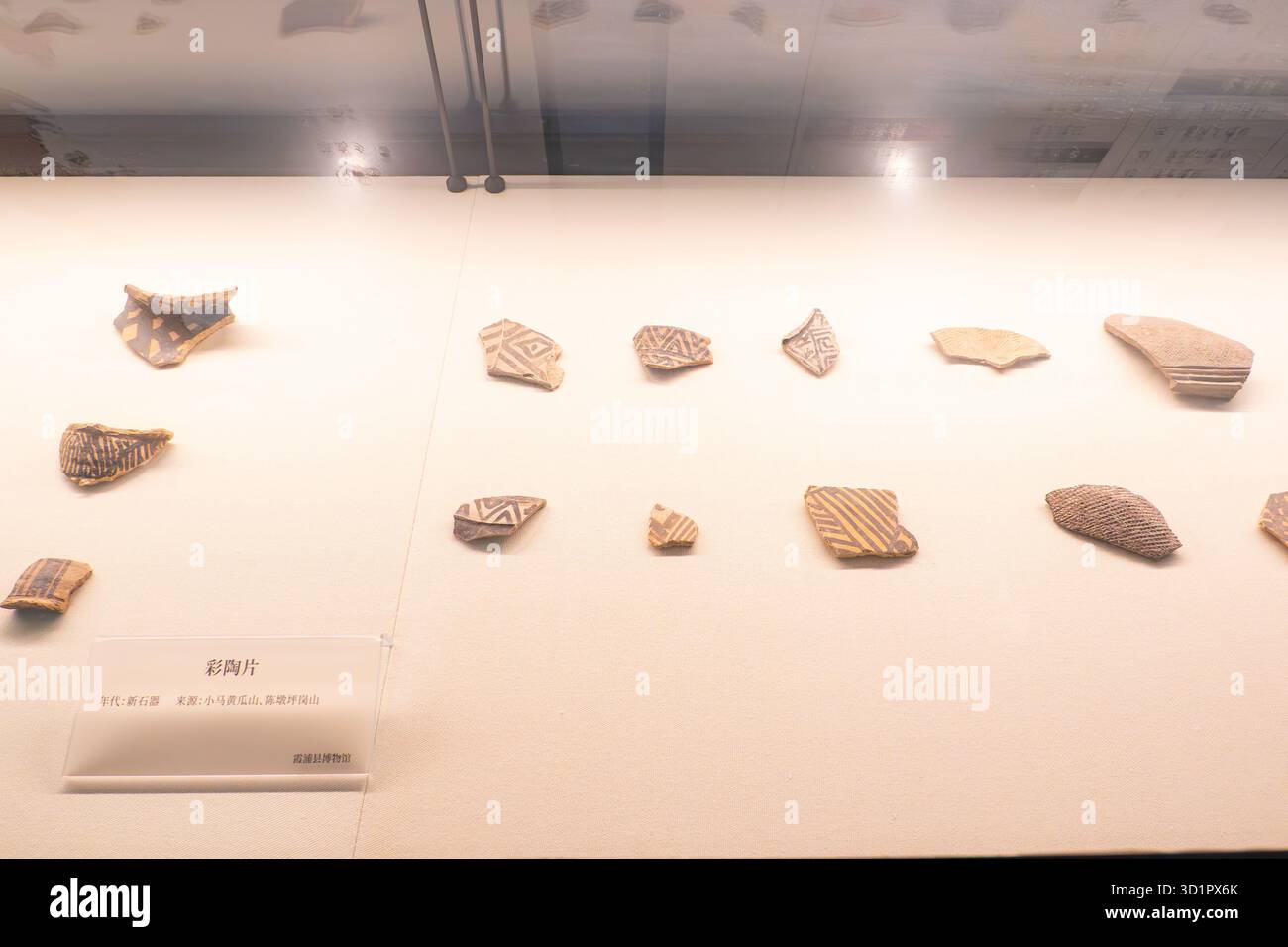 XiaPu Fujian China-14. August 2025: Gemalte Keramikscherbe im XiaPu Museum. Stockfoto