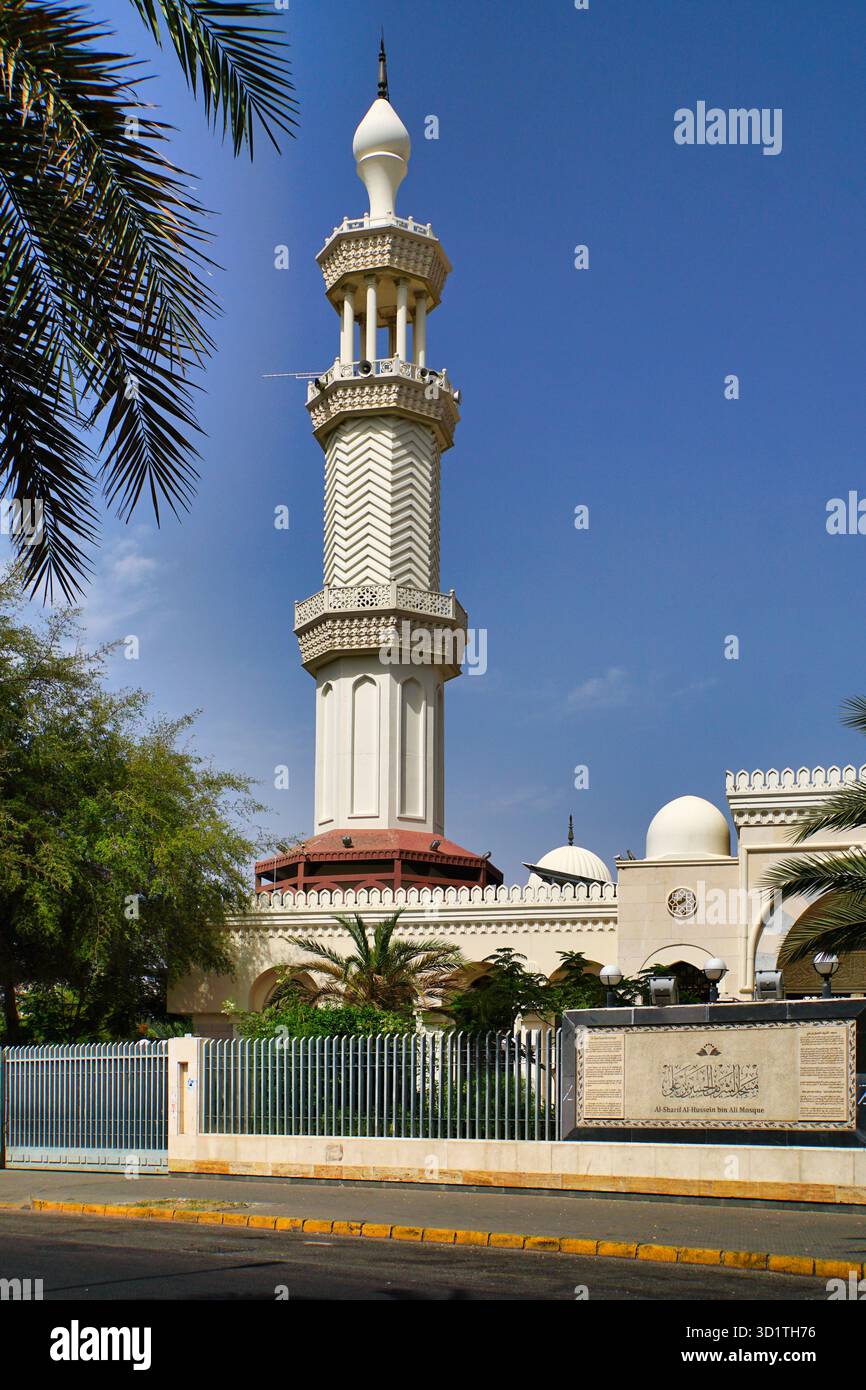 Al Sharif Al Hussein bin Ali Moschee, Akaba, Jordanien Stockfoto