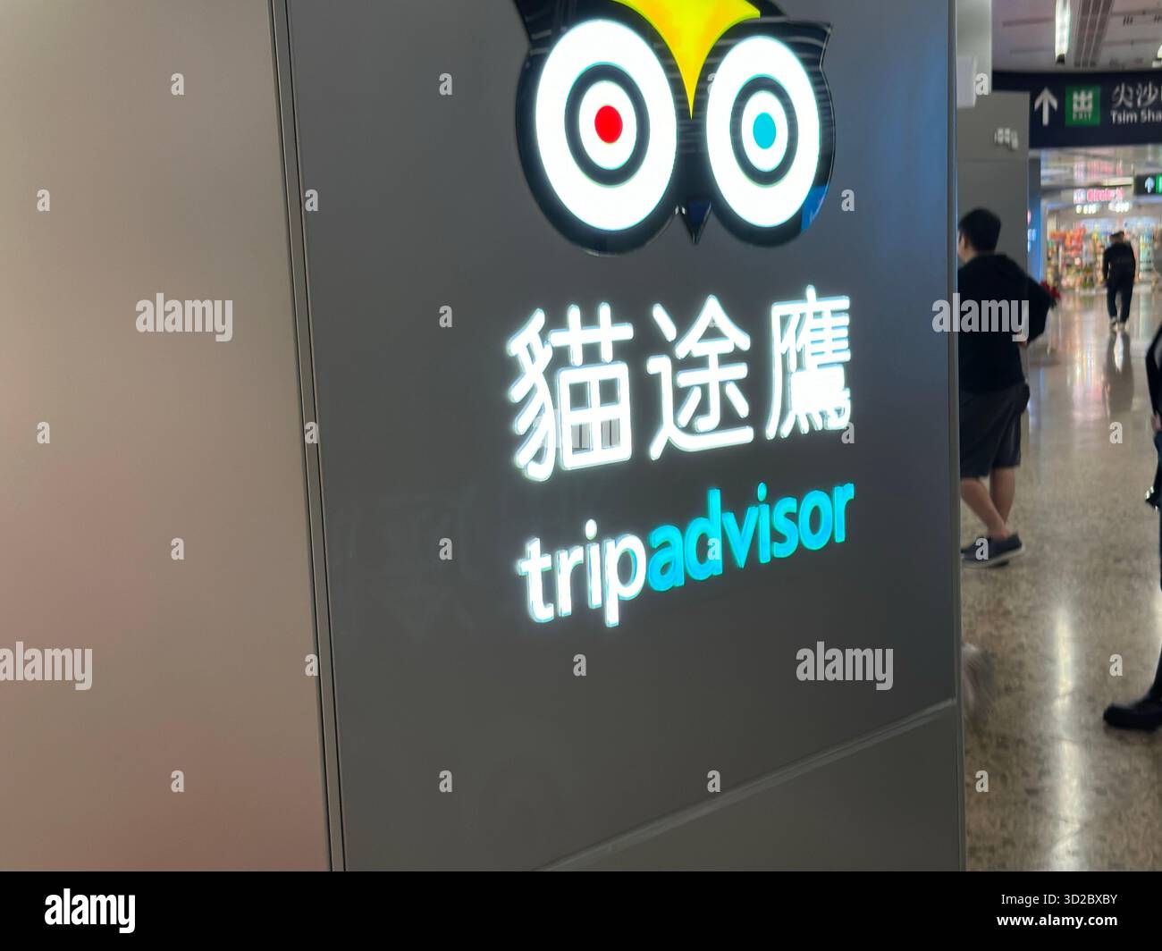 hongkong - 12. Dezember 2023, TripAdvisor Travel Store-Schild. TripAdvisor, Inc. Ist ein amerikanisches Unternehmen, das Online-Reisebüros betreibt. Stockfoto