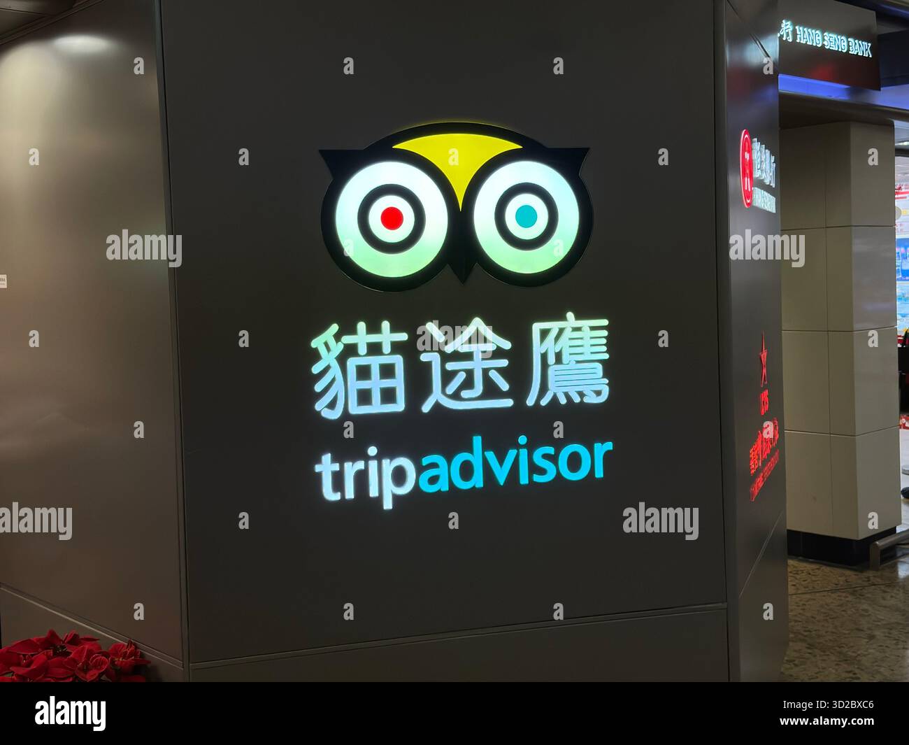 hongkong - 12. Dezember 2023, TripAdvisor Travel Store-Schild. TripAdvisor, Inc. Ist ein amerikanisches Unternehmen, das Online-Reisebüros betreibt. Stockfoto