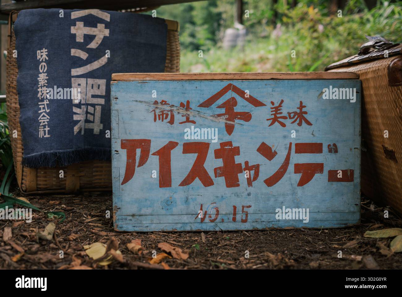Alte Holzkiste und Sackleinen-Düngemittelsack aus dem VorkriegsJapan, die vor dem Blumenhändler „Blumen für Lena“ in Hokuto, Präfektur Yamanashi, gefunden wurden. T Stockfoto