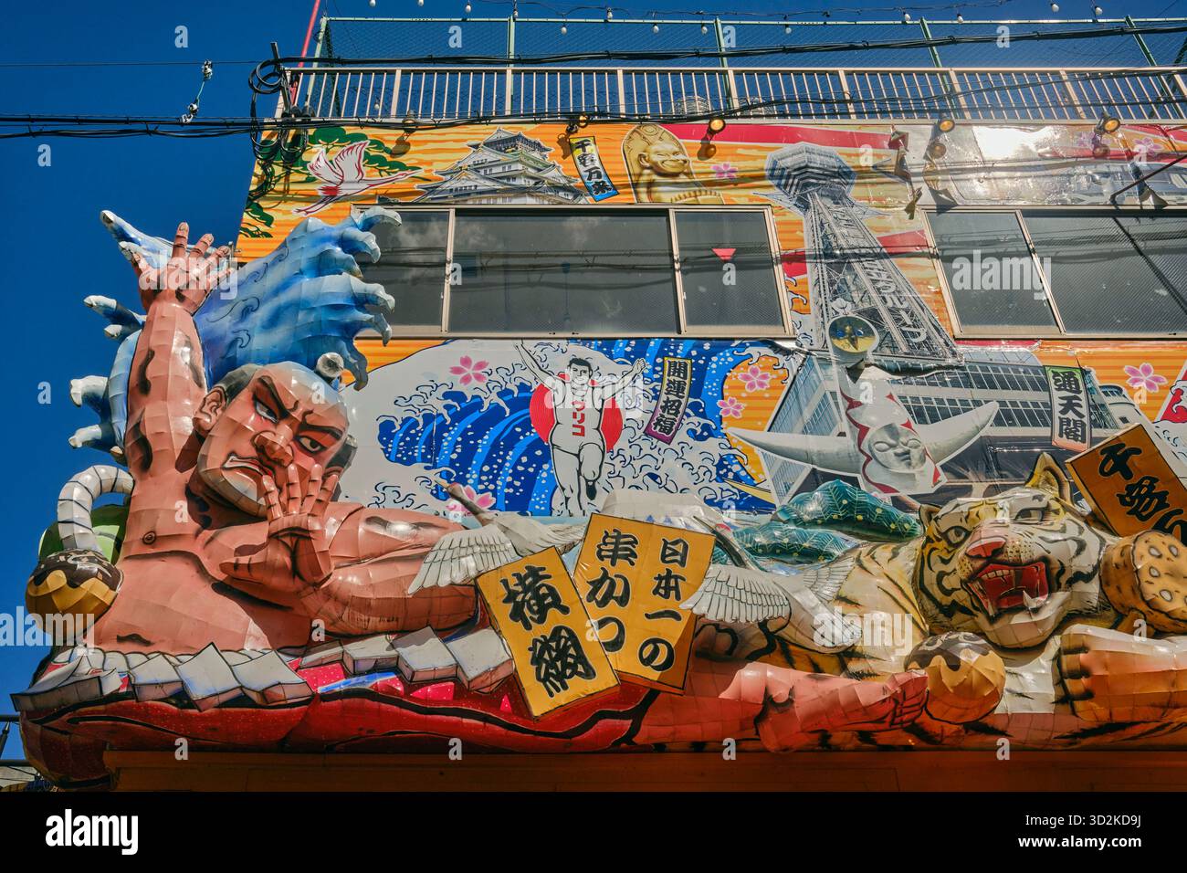 Eine Collage japanischer Schriftzeichen ziert eine Restaurantfront im Stadtteil Shinsekai von Osaka Stockfoto