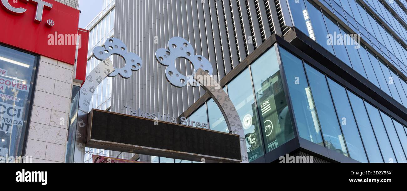 Tokio, Japan - 14. März 2025: Eingangstor zur Fußgängerzone Takeshita Street in Harajuku, Tokio, bekannt als das Epizentrum der japanischen Kawaii-Kultur Stockfoto