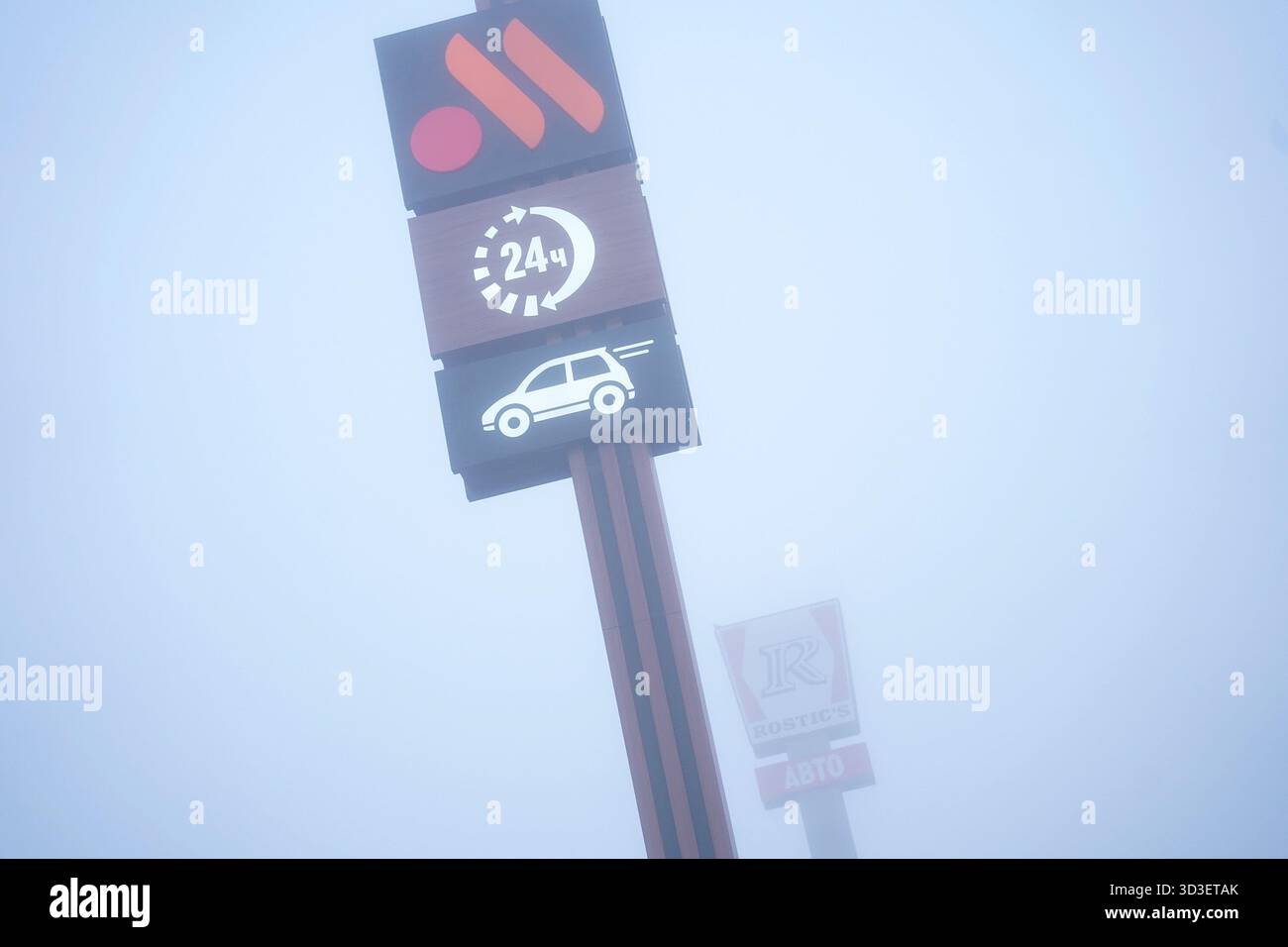 Domodedovo, Russland. November 2025. Ein Regal mit dem Logo des Fastfood-Restaurants „lecker. Und das war's. im Nebel. Im Hintergrund befindet sich ein ähnliches Regal des Restaurants „Rostiks“. Quelle: SOPA Images Limited/Alamy Live News Stockfoto