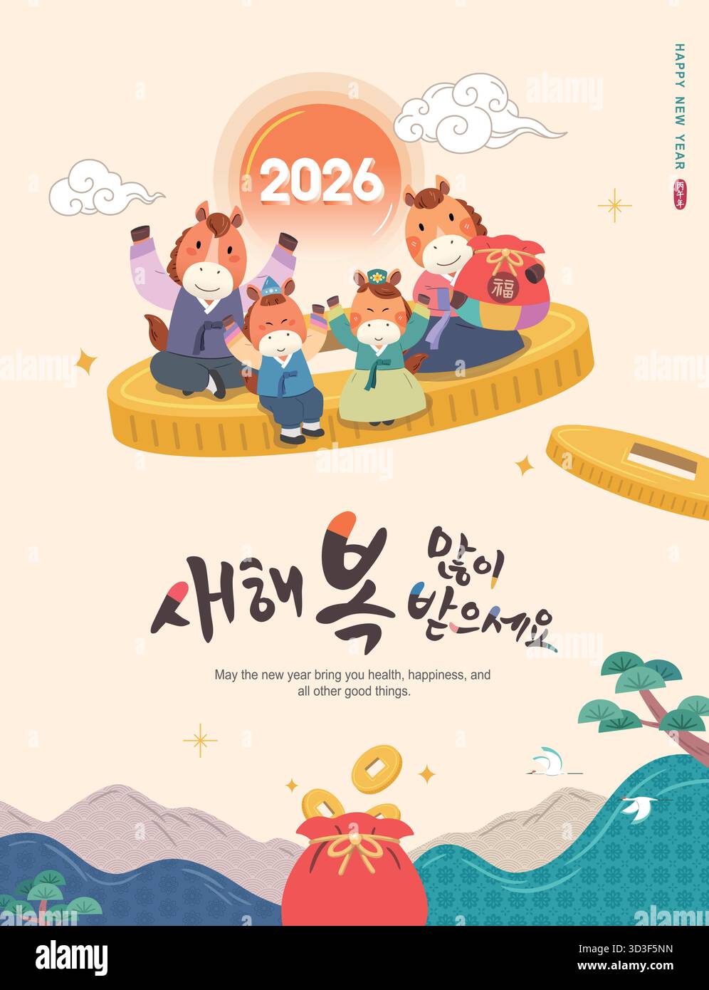 Koreanisches Neujahr. Rote Pferdefamilie und traditionelle Glückstasche. Übersetzung: 'Happy New Year 2026'. Stock Vektor