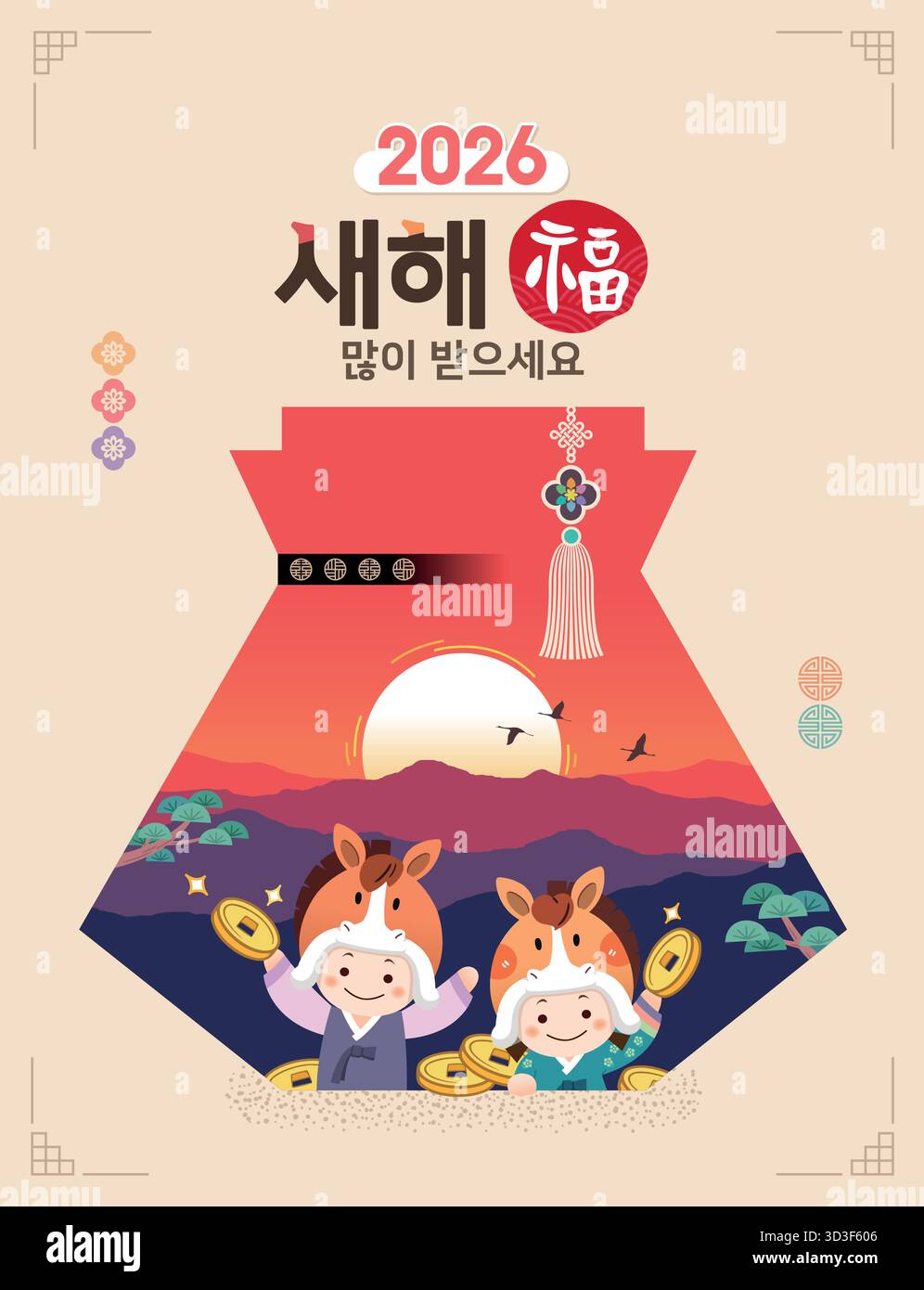 Koreanisches Neujahr. Eine Sonnenaufgangsszene in einem Glücksbeutel, mit Kindern im Hanbok, die viel Glück wünschen. Übersetzung: 'Happy New Year 2026'. Stock Vektor