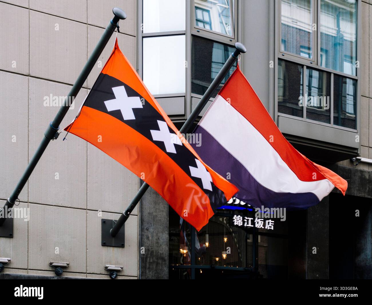 Niederländische Flagge und Amsterdamer Stadtflagge Stockfoto