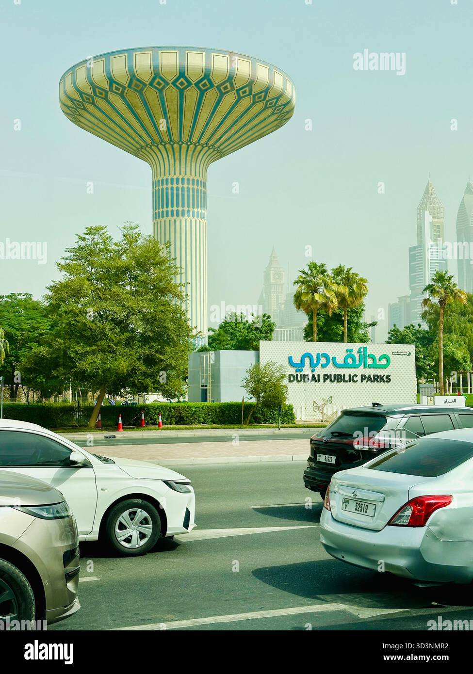 Al Khazan Park, Dubai Wasserturm - Smartphone-aufgenommenes Stockfoto