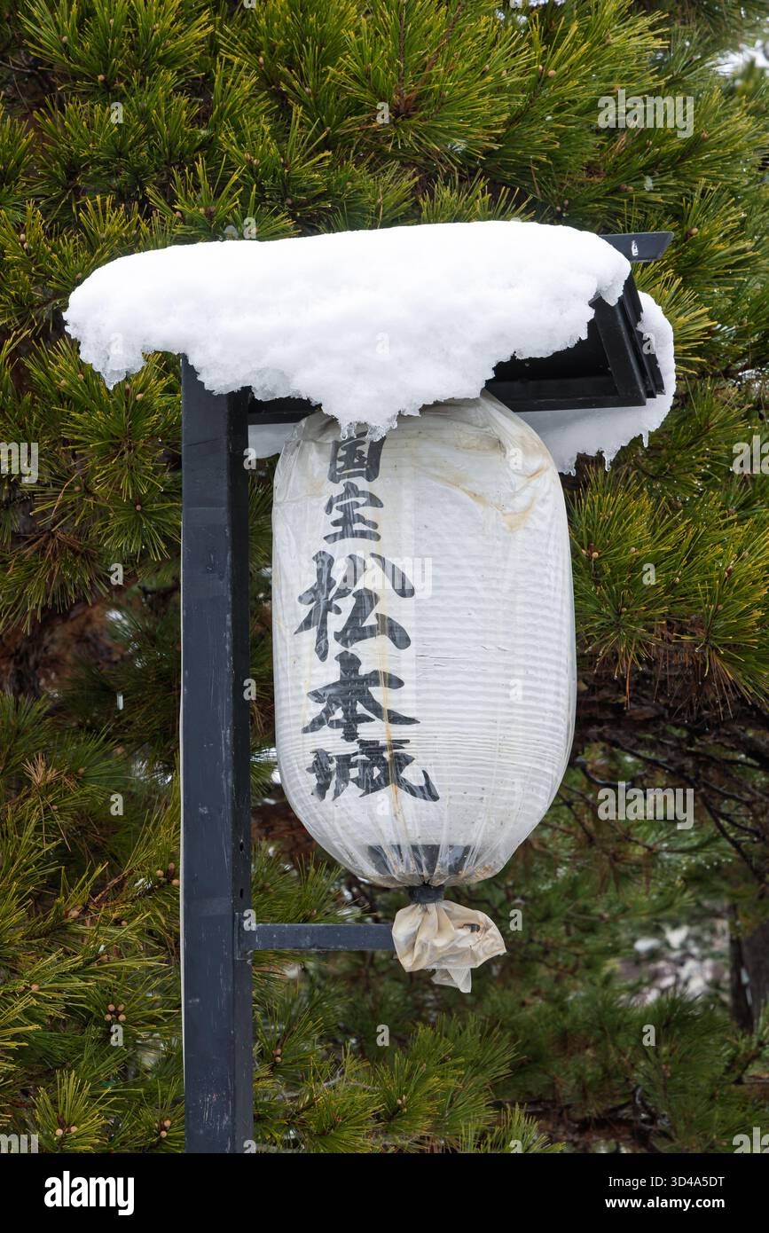 Traditionelles japanisches Lampion mit Text Nationalschatz Matsumoto Castle, ursprünglich bekannt als Fukashi Castle während der Winterzeit in Matsumoto, Präfektur Stockfoto
