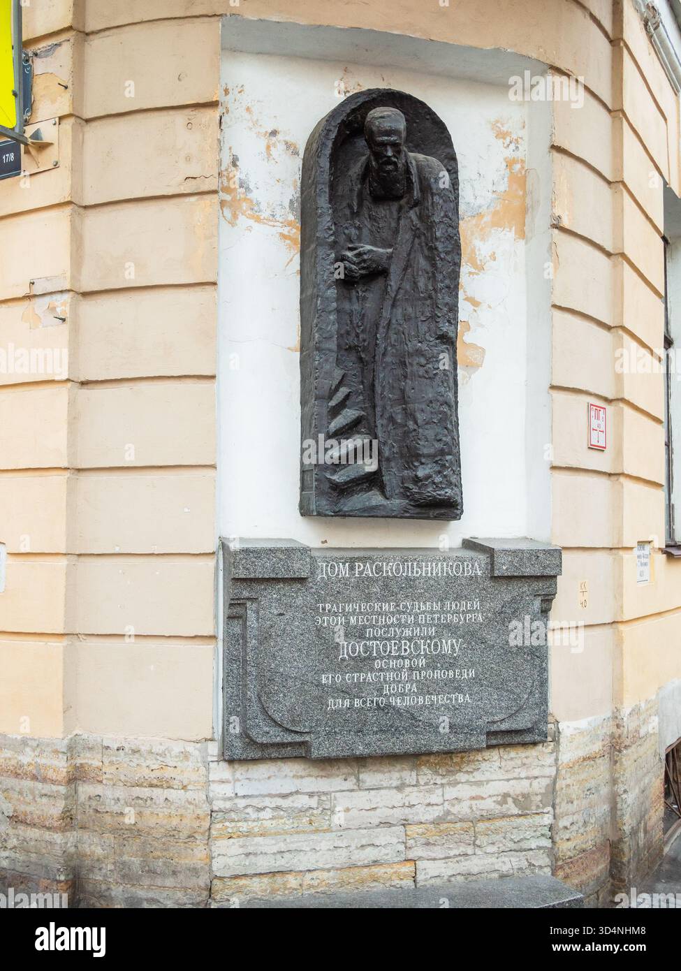 Sankt Petersburg, Russland - 23. August 2025: Skulpturales Basrelief von Dostojewski und eine Gedenktafel am Haus von Raskolnikow in Sankt Petersburg Stockfoto