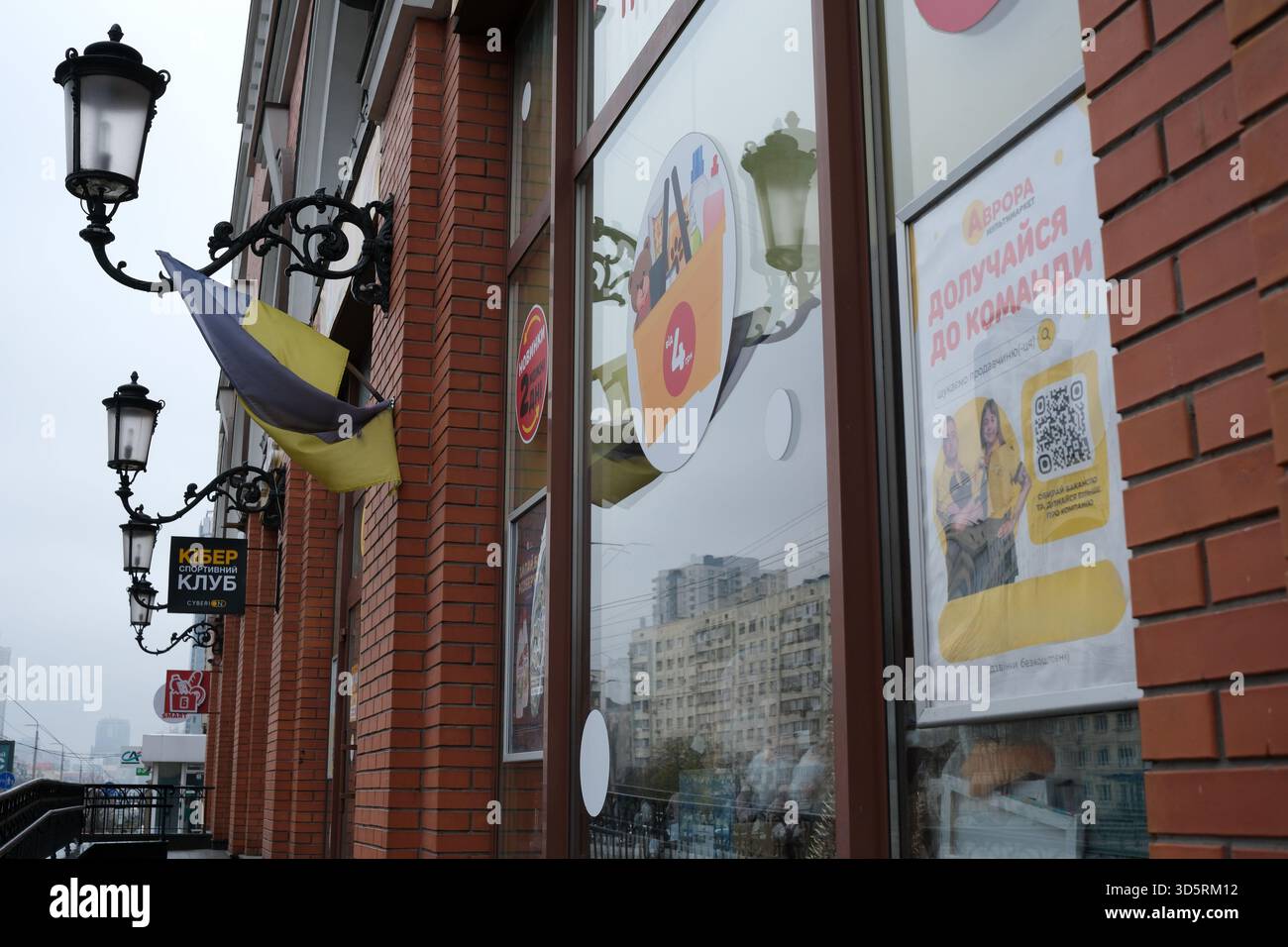 Ukrainische Flagge flattert an einem bewölkten Novembertag in Kiew an einem gemütlichen Ort. Stockfoto