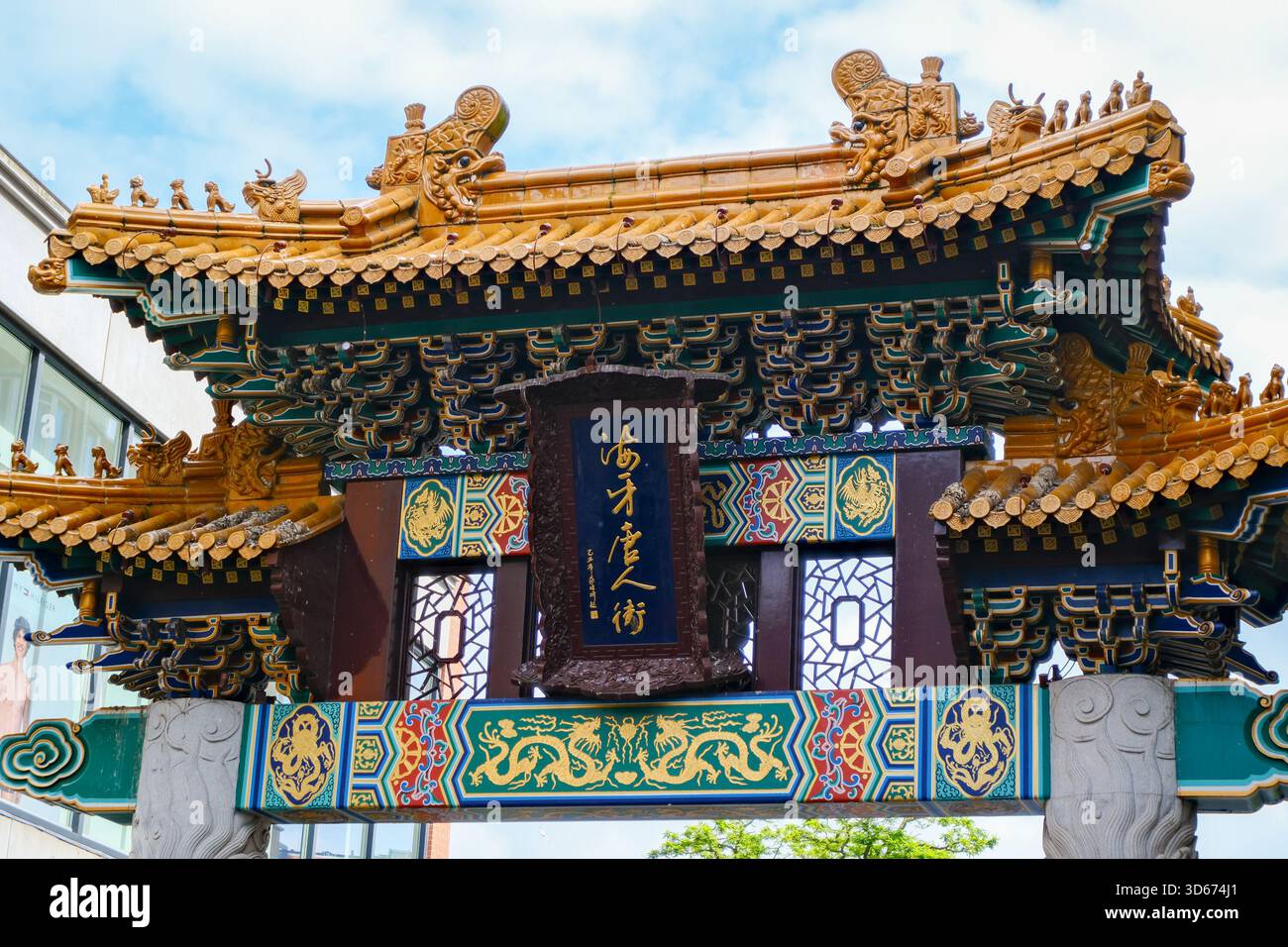 Das verzierte chinesische Dach mit lebhaften Farben krönt das Eingangstor von Chinatown in den Haag, Niederlande Stockfoto