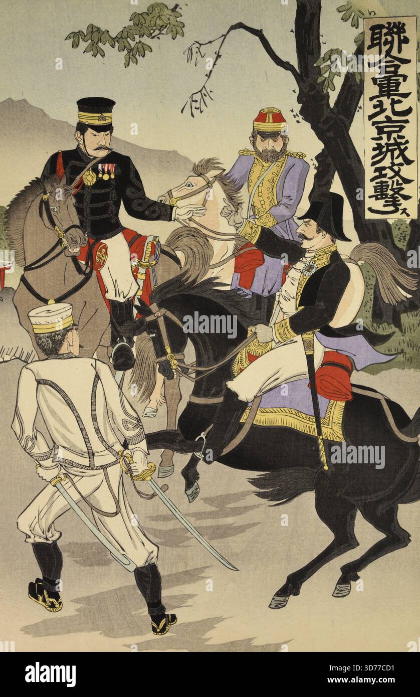 Die Armeen der alliierten Mächte belagern Tientsin (Boxeraufstand)., 1900. Holzschnitte. Farbe. Papier/Blatt 14 15/16 x 9 13/16 Zoll (38 x 25 cm Stockfoto