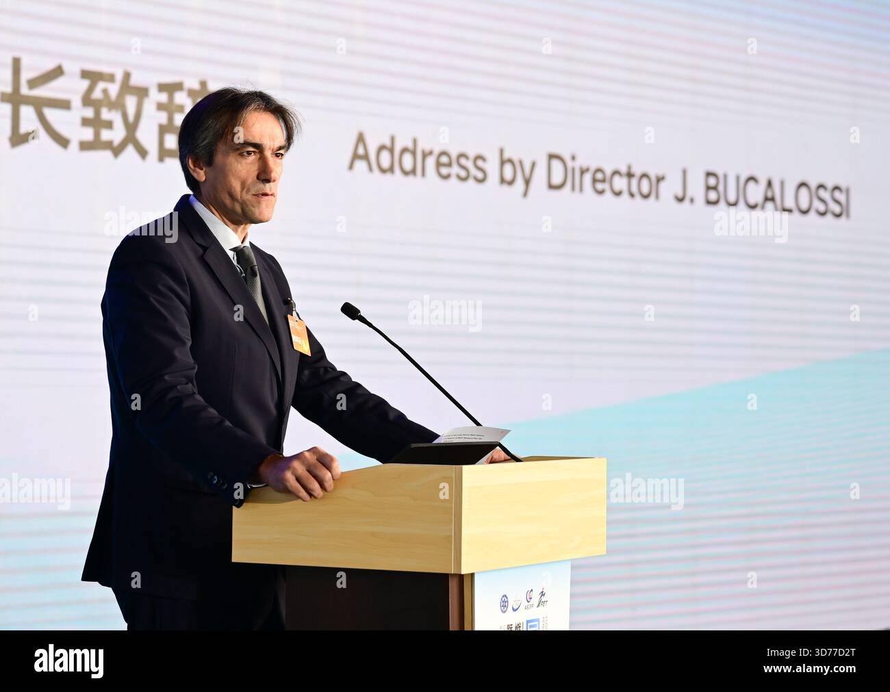 (251124) -- HEFEI, 24. November 2025 (Xinhua) -- Jerome Bucalossi, Direktor des Instituts für Fusionsforschung durch Magnetic Confinement bei der französischen Kommission für alternative Energien und Atomenergie (CEA), hält am 24. November 2025 eine Rede während der Einführung des CAS International Science Program on Fusion Burning Plasma und der Veröffentlichung des BEST Research Plans in Hefei, ostchinesischer Provinz Anhui. China startete am Montag in Hefei, der Hauptstadt der ostchinesischen Provinz Anhui, ein internationales Wissenschaftsprogramm, das sich auf die Fusionsforschung konzentriert Stockfoto