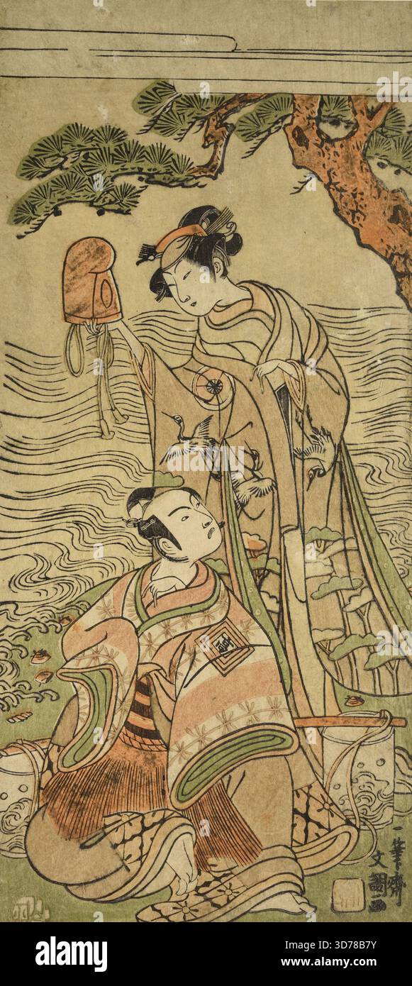 Szene aus dem Drama „Matsukaze“ Iwai Hanshiro in der Titelrolle, stehend unter einer Kiefer am Strand von Suma, mit einem Edelmanns Hut, und Ichikawa Komazo als Yukihira, vor ihr sitzend., 1769, Holzschnitte, 11 3/4 x 5 1/4 cm. (29,8 x 13,3 cm Stockfoto