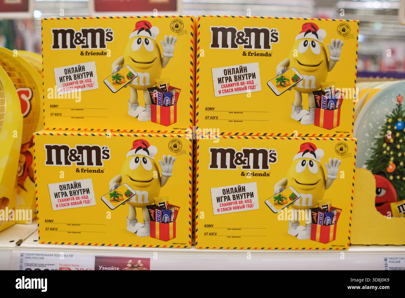 30. November 2025, Moskau, Russland. Bunte Kästchen mit M ms-Zeichen sind gut sichtbar auf einem Regal im Geschäft angebracht, was die Aufmerksamkeit erregt d Stockfoto