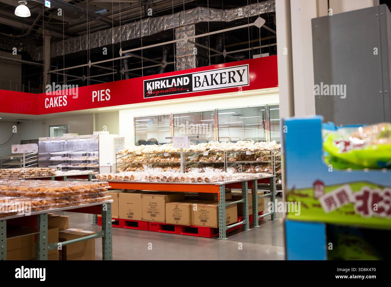 Costco Kirkland Bakery Ecke und Gebäck Stockfoto