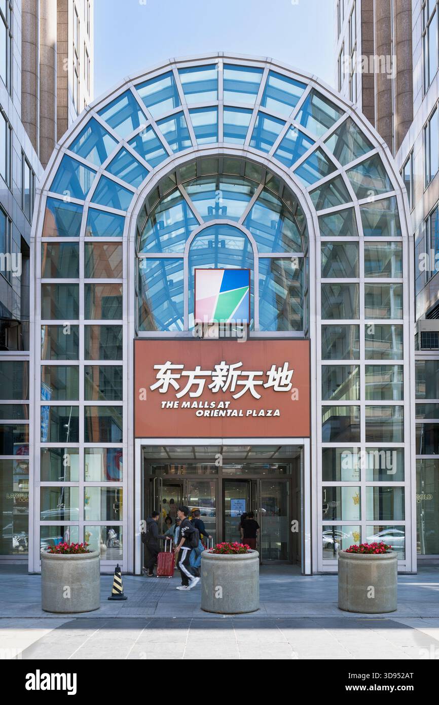 Eintritt zu den Einkaufszentren am Oriental Plaza, einem riesigen Einkaufszentrum an der Wangfujing Street, Peking, China, Asien Stockfoto
