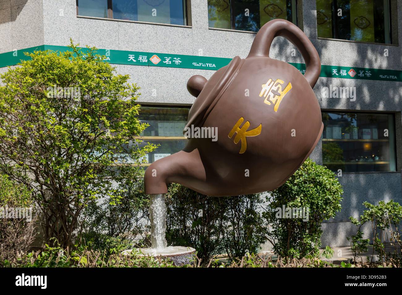 Riesige Teekannen-Skulptur-Schild vor Ten Fu's Teeladen, China-Unternehmen, das sich auf Tee- und Teeprodukte spezialisiert hat. Peking, China, Ostasien Stockfoto