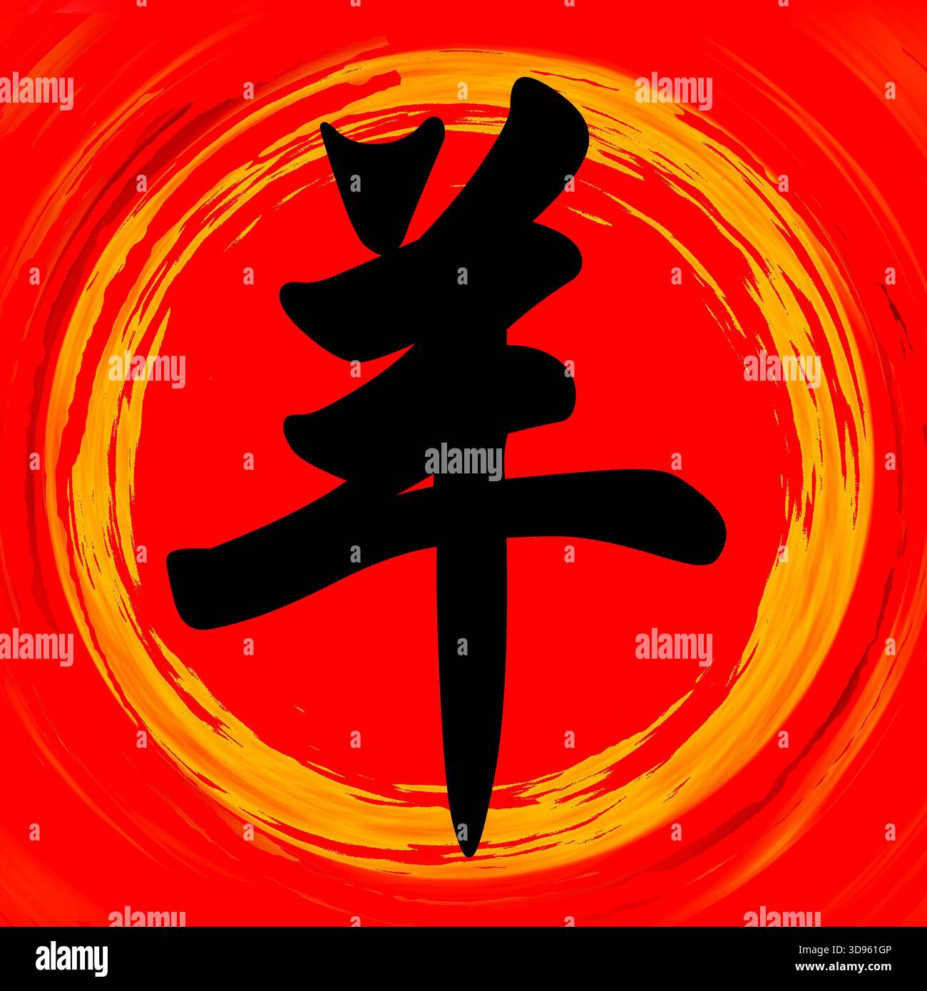 Ziegenschwarzes Chinesisches Kalligraphie-Pinselstriche Auf Rotem Und Orangefarbenem Hintergrund Stockfoto