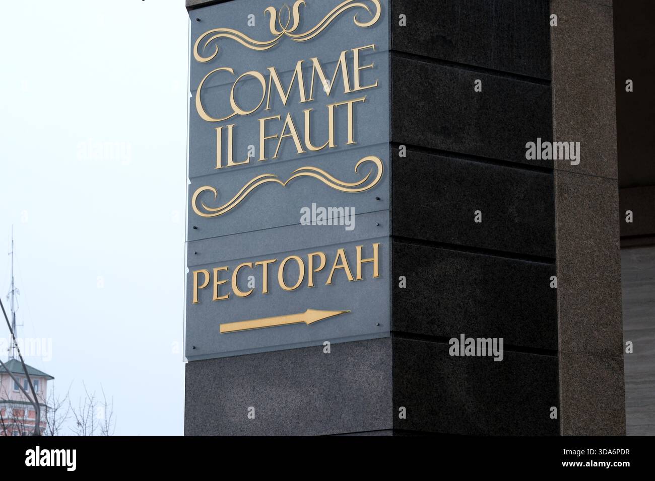 Ein stilvolles Schild führt die Besucher zu einem Restaurant, das Raffinesse mit Charme verbindet. Kiew, Ukraine. Dezember 2025. Stockfoto