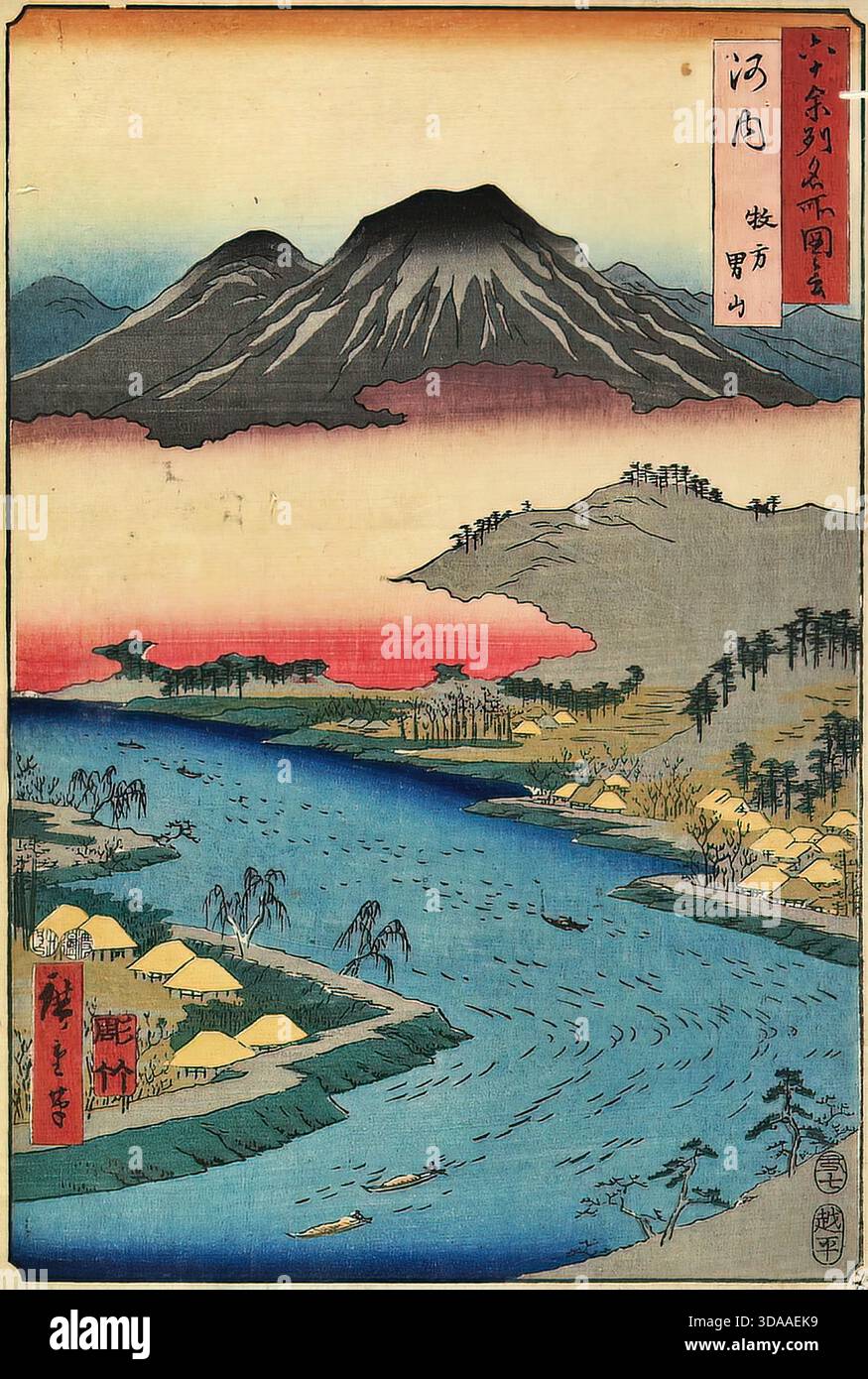 Utagawa Hiroshige, Otoko-yama von Hirakata, 1853, Bergblick Stock Vektor
