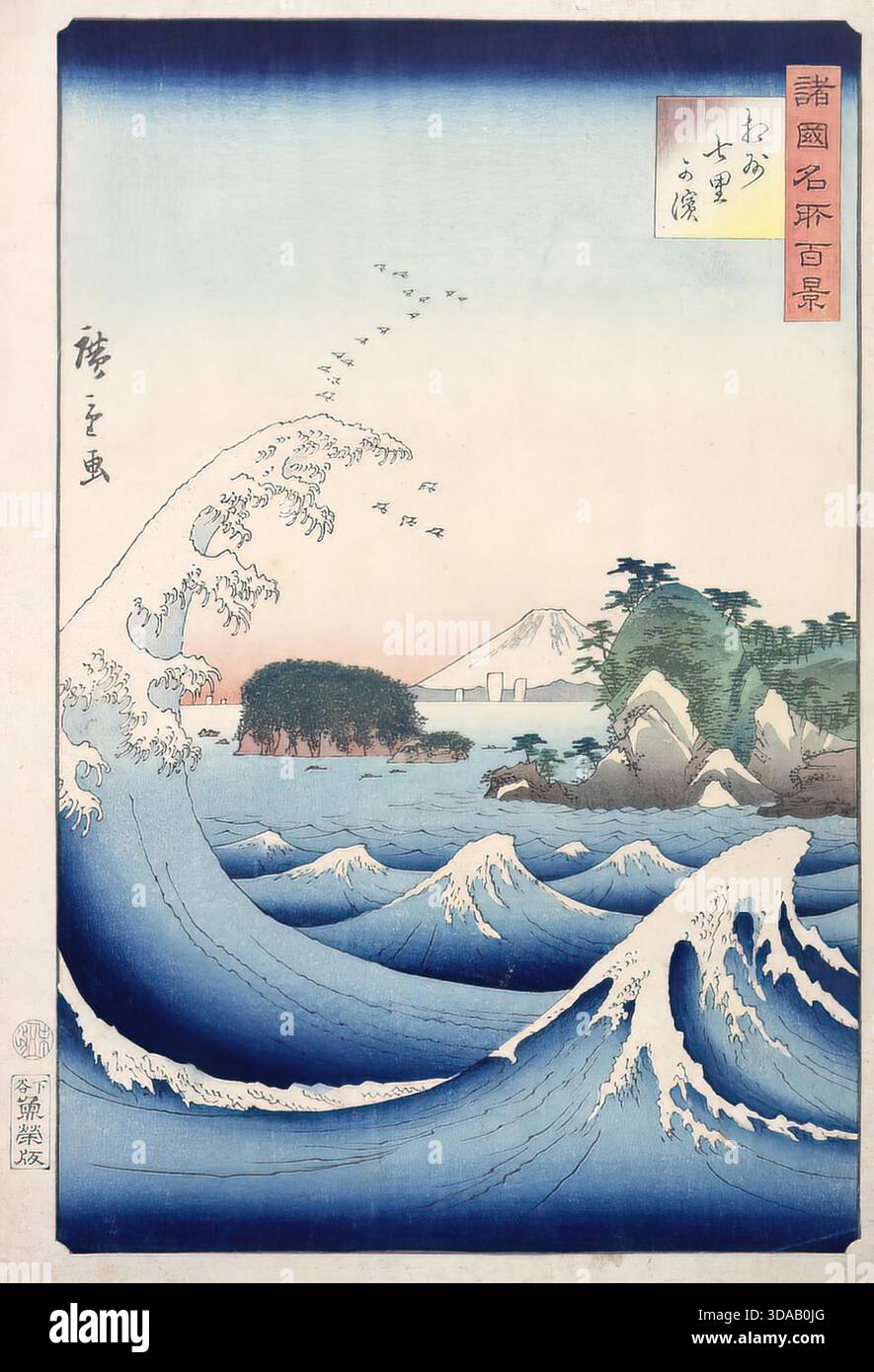 Utagawa Hiroshige, The Wave, 1850er Jahre, Küstenlandschaft Stock Vektor