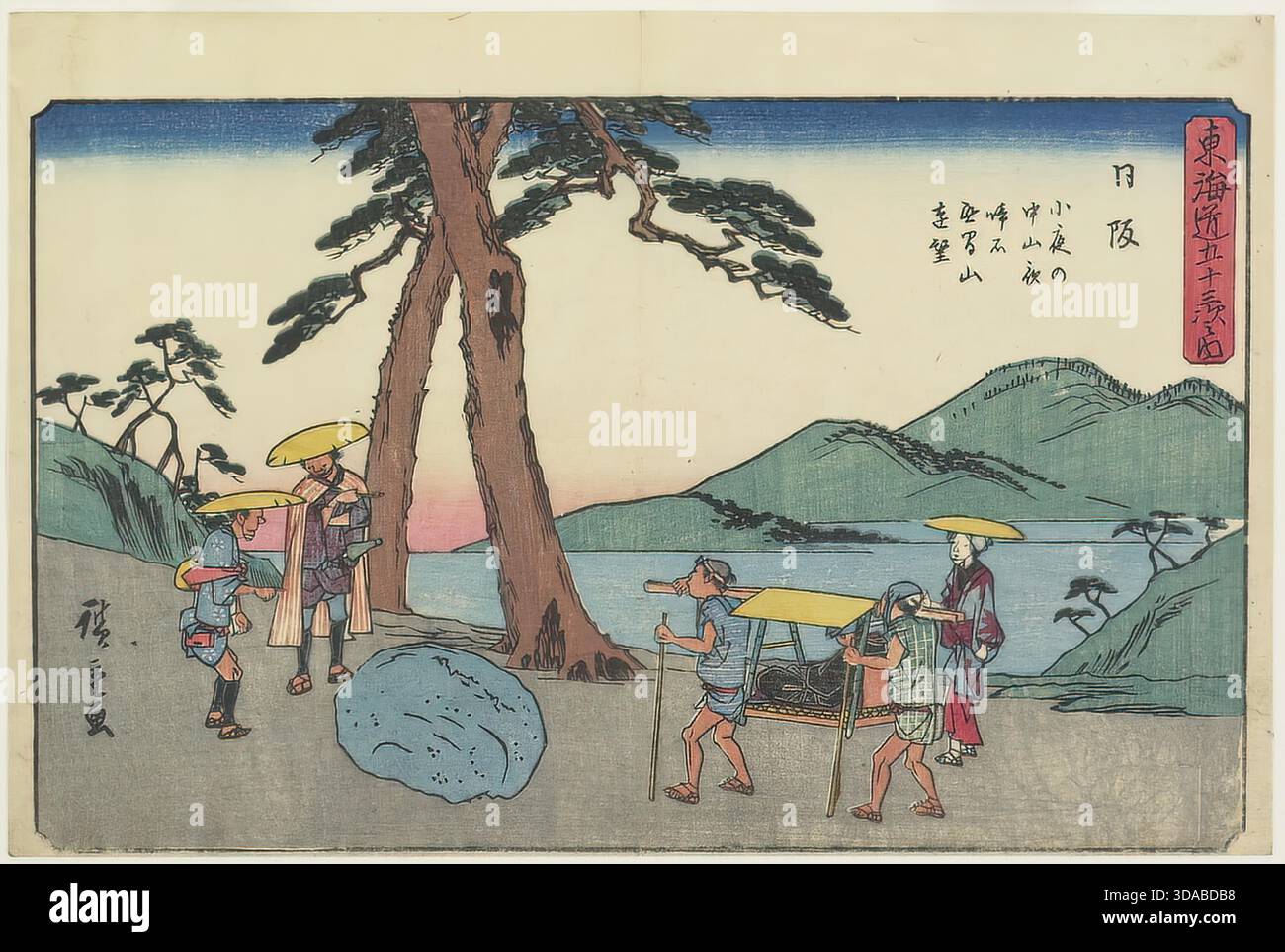 Utagawa Hiroshige, Mugen Mountain and Weeping Stone, 1842, Landschaft Stock Vektor