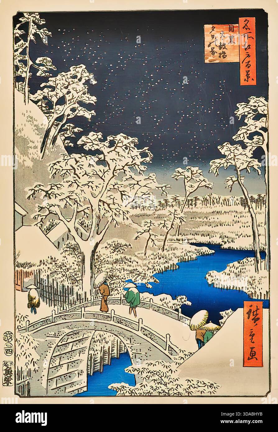 Utagawa Hiroshige, Yuhi Hill Drum Bridge Meguro, 1857, Landschaft Stock Vektor
