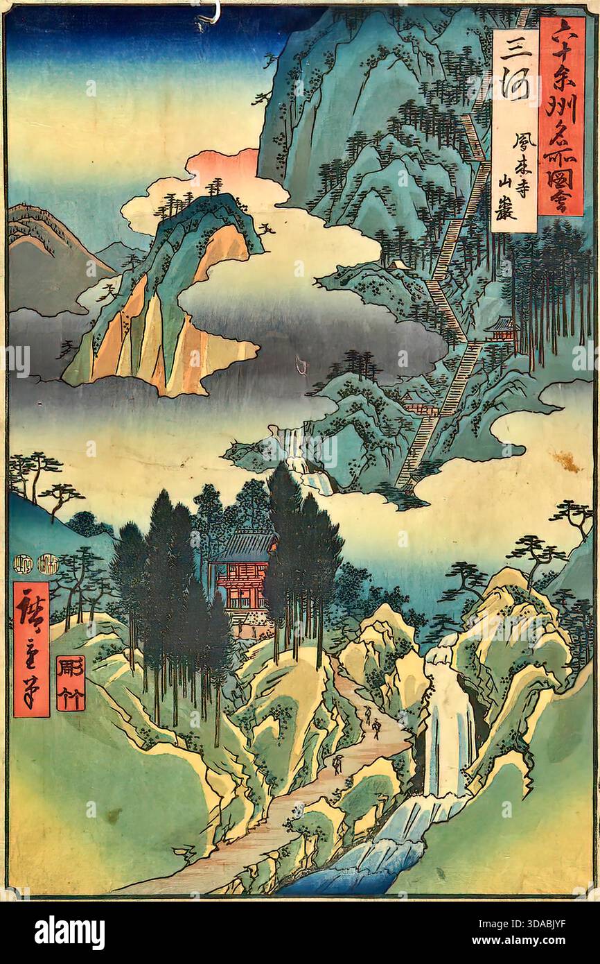Utagawa Hiroshige, Horai-JI Tempel Mikawa, 1853, Landschaft Stock Vektor