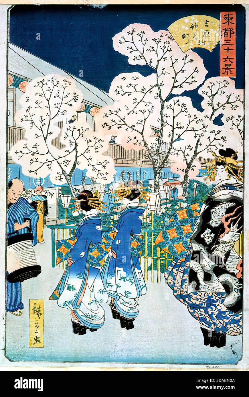 Utagawa Hiroshige, Kirschblüte Asakura, 1830, Landschaft Stock Vektor