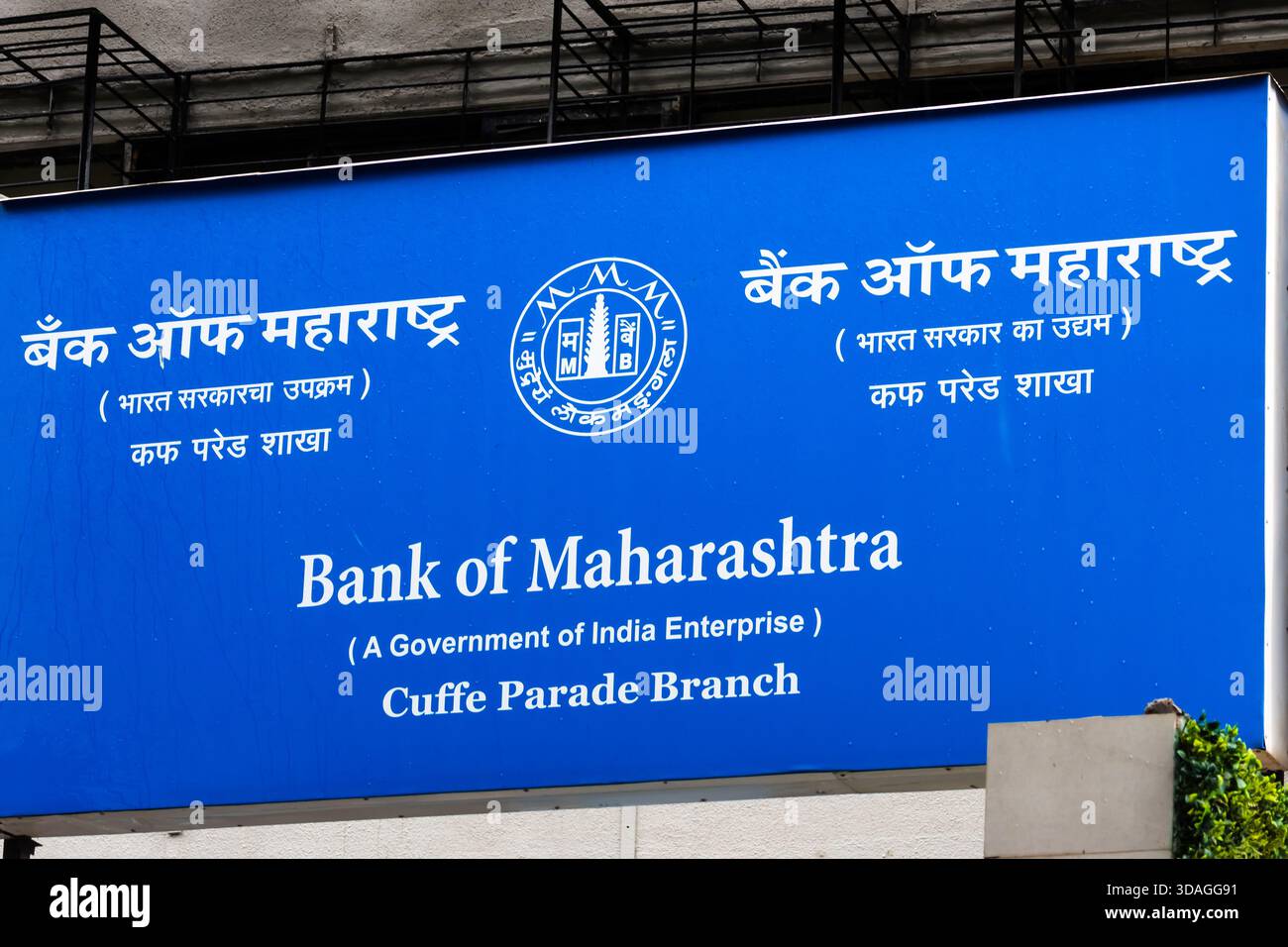 Mumbai, Maharashtra, Indien - 25. Juni 2025 : Sign of Bank of Maharashtra in Mumbai, Indien. Ist eine indische Bank des öffentlichen Sektors Stockfoto