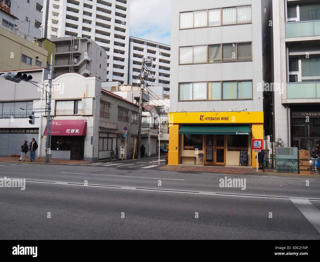 Straßenblick auf Kiyosumi Shirakawa im Dezember mit farbenfroher Weinhandlung und Wohngebäuden in Tokio Stockfoto