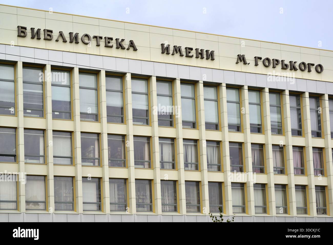 Wolgograd, Russland - 03. November. 2016. Regionale Universale Wissenschaftliche Bibliothek Wolgograds, benannt nach Gorki. Stockfoto