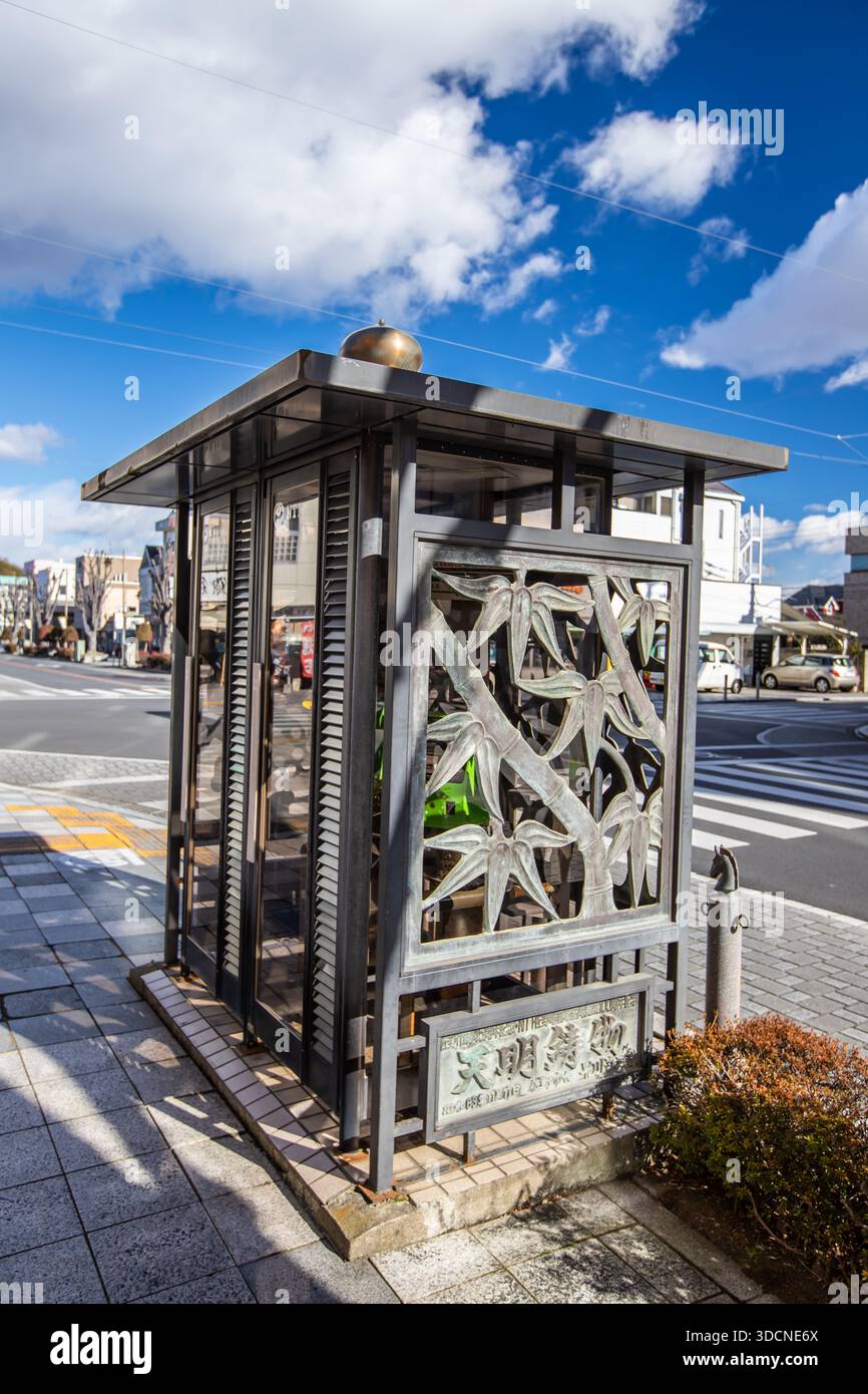 Öffentliches Telefon in Sano, Präfektur Tochigi Stockfoto