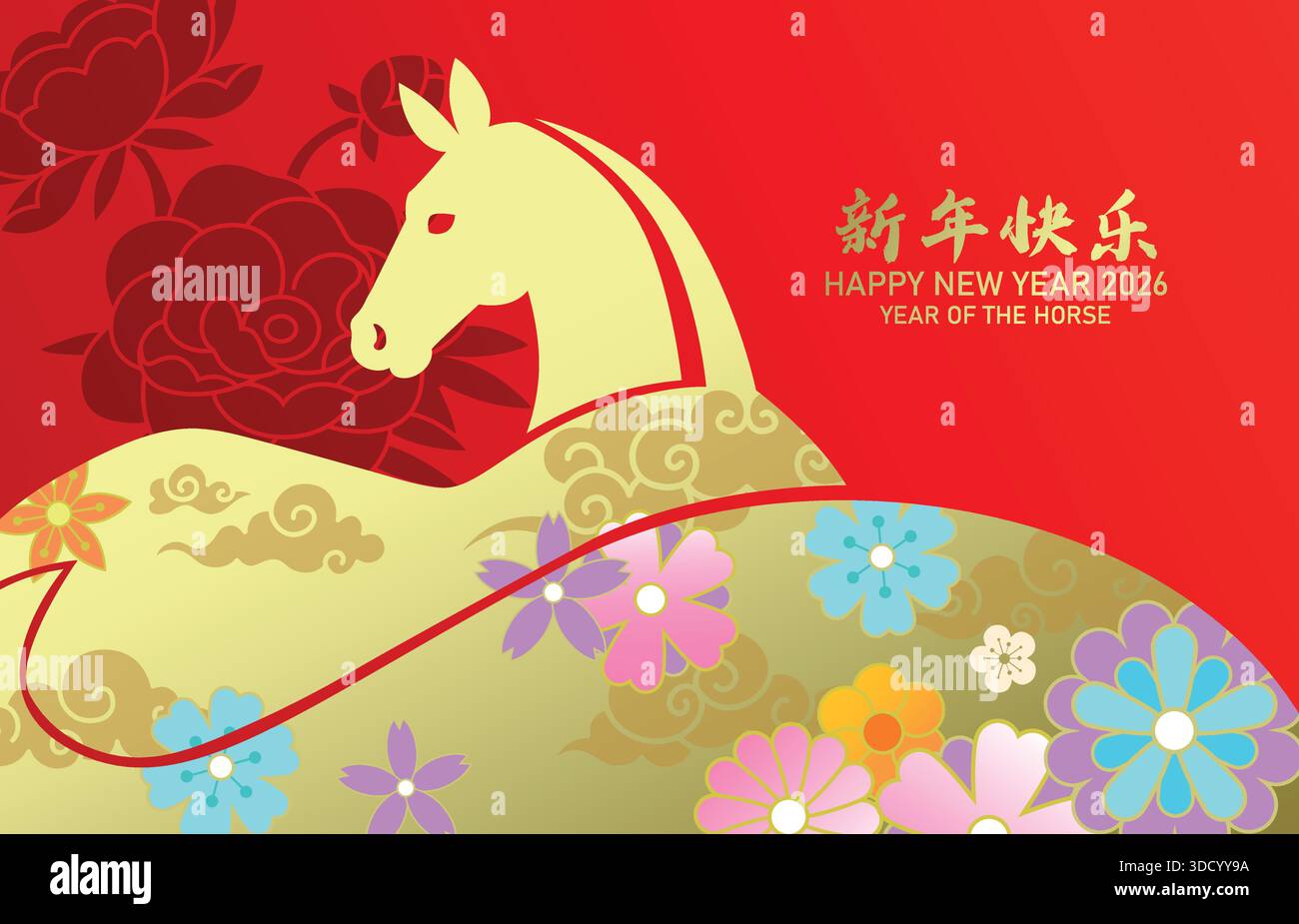 Chinesisches Tierkreispferd mit floralem Hintergrund. Ein goldenes Pferd mit Frühlingsblumen und Pfingstrosen Muster. Chinesisches Neujahr des Pferdes 2026. Stock Vektor