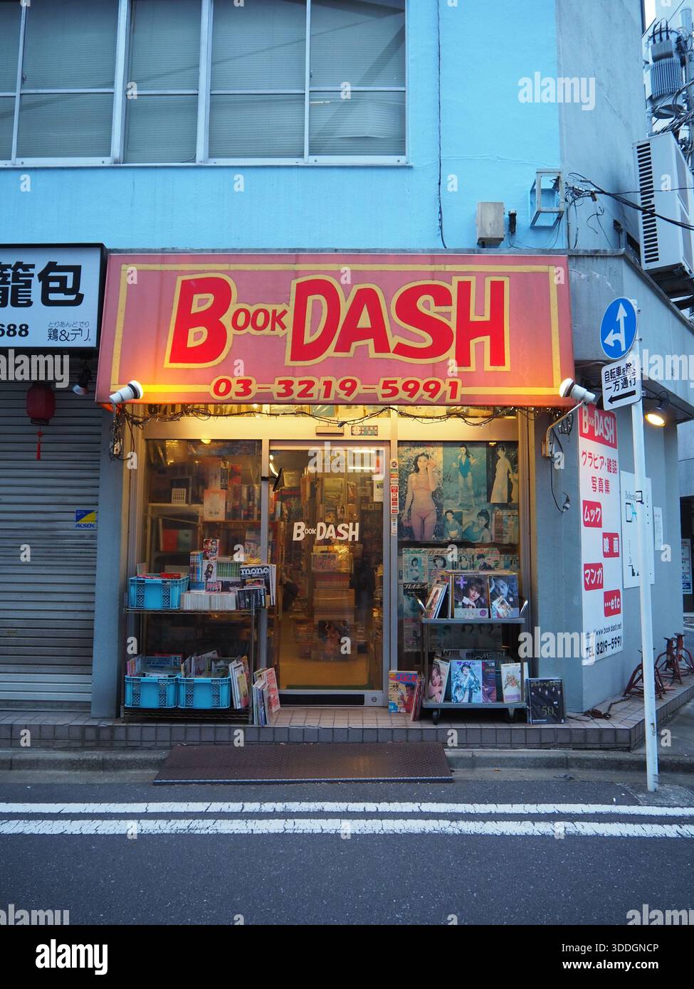 Second Hand Bookstore Book DASH Storefront in einer ruhigen Straße in Jimbocho, Tokio, mit Retro-Schildern und Manga-Displays Stockfoto