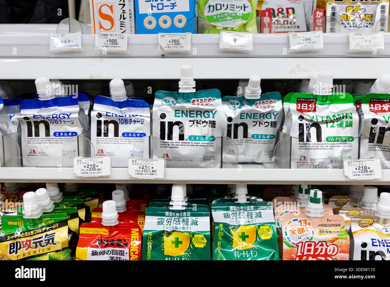 Auswahl von Energie-Gelee-Ergänzungsmitteln an einem Conbini in Japan Stockfoto