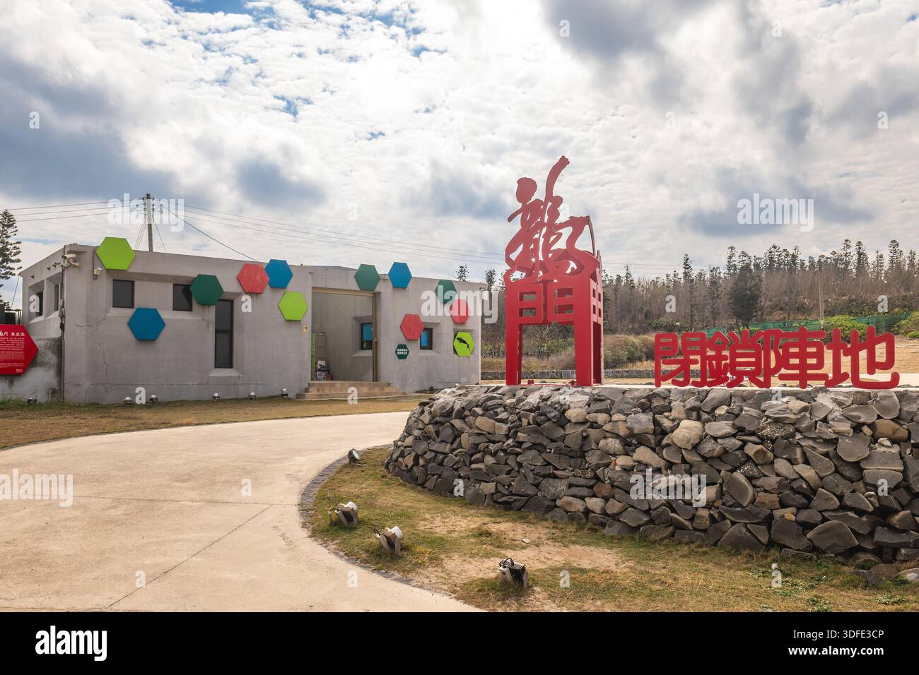 10. Januar 2026: Longmen Military Outpost, ehemaliges Lizhenjiao Underground Command Center in Huxi Township, Penghu County, Taiwan. Jetzt Stockfoto