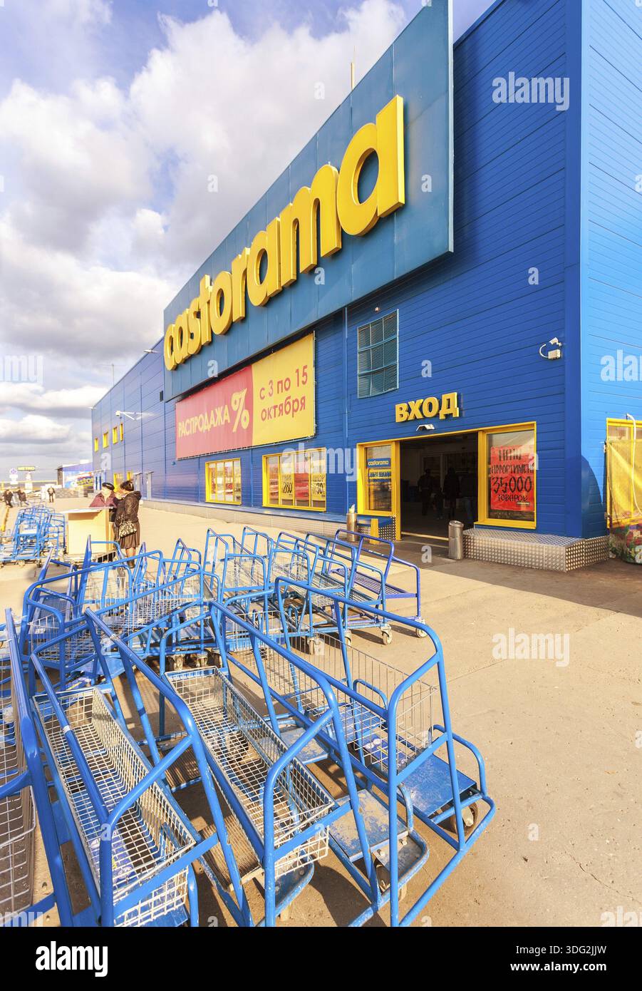 SAMARA, RUSSLAND - 4. OKTOBER 2014: Castorama Samara Store. Castorama ist ein französischer Einzelhändler für Heimwerker und Heimwerker. Wurde ich gegründet Stockfoto
