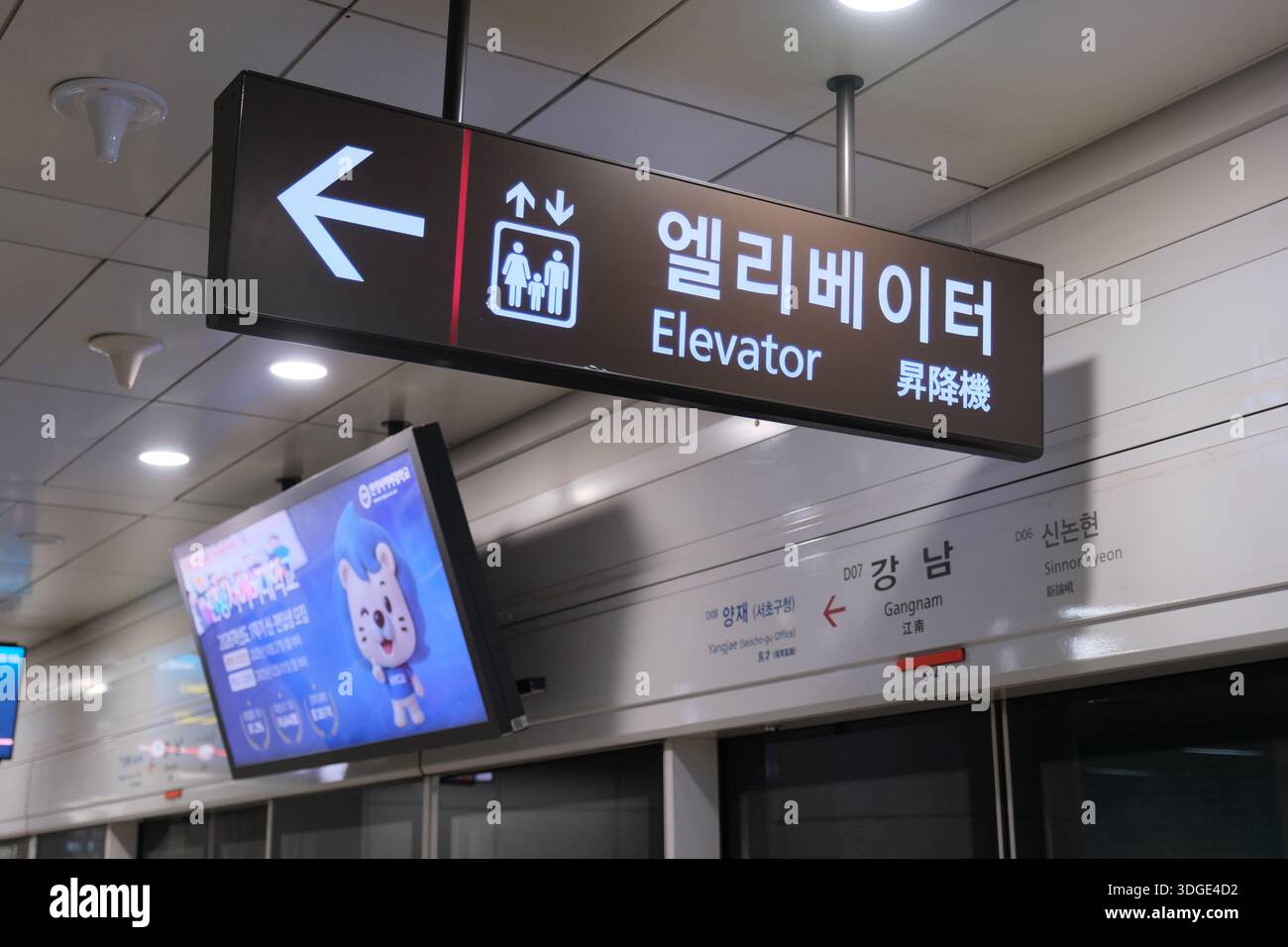 Seoul, Südkorea: Hinweisschild für den Aufzug mit Symbolen in der U-Bahn-Station Stockfoto