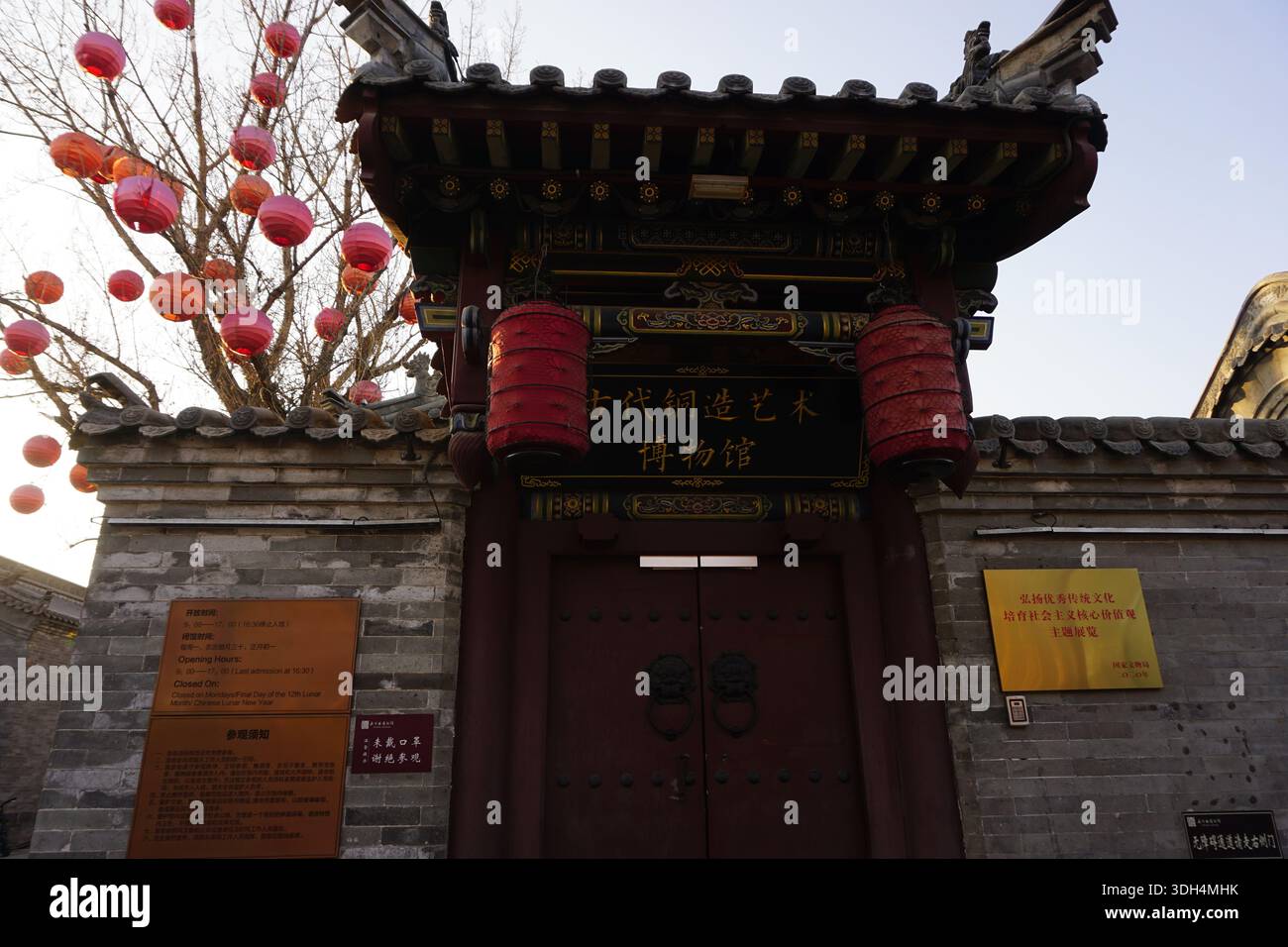 Datong (Shanxi), China: Altes Bronzemuseum der antiken Stadt Datong Stockfoto