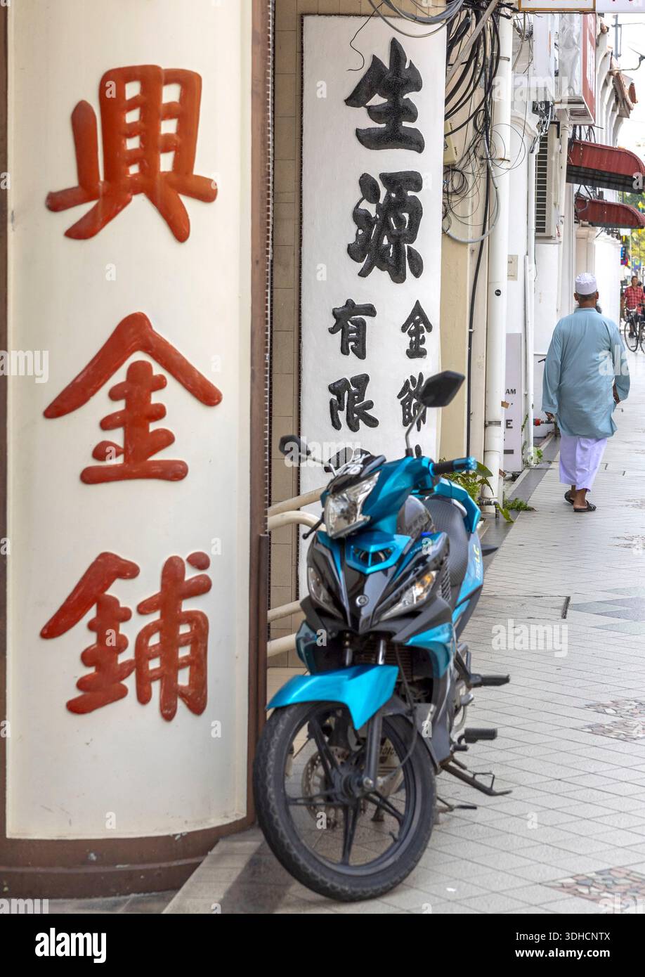 Malaysia, George Town, Penang Island, alte Ladensäule mit chinesischem Schriftzug im UNESCO-Weltkulturerbe Stockfoto