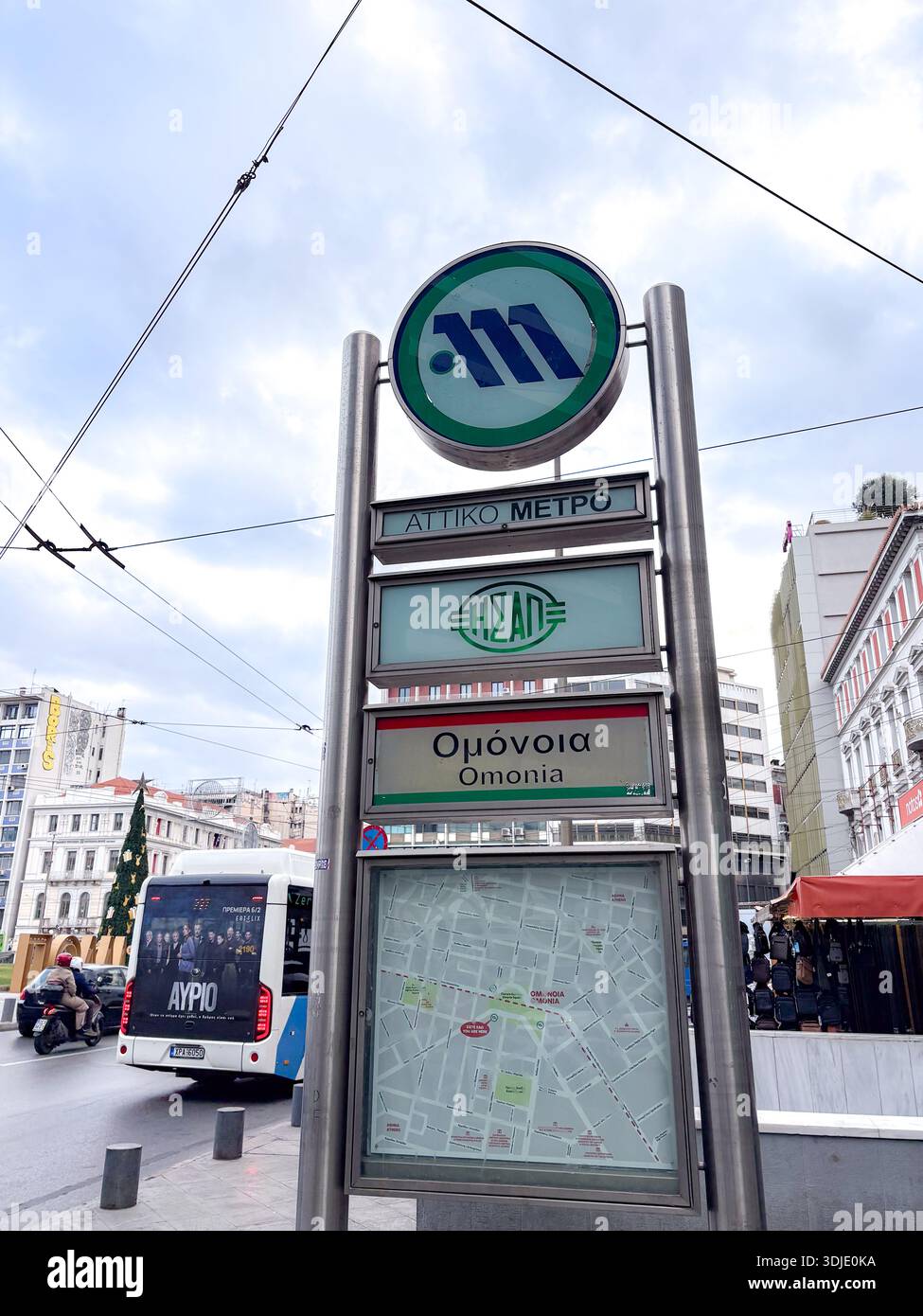 Schild mit der U-Bahn-Station Omonia. Attiko Metro, Athen, Griechenland. Öffentliche Verkehrsmittel, U-Bahn-Station, Wegbeschreibung. Stockfoto