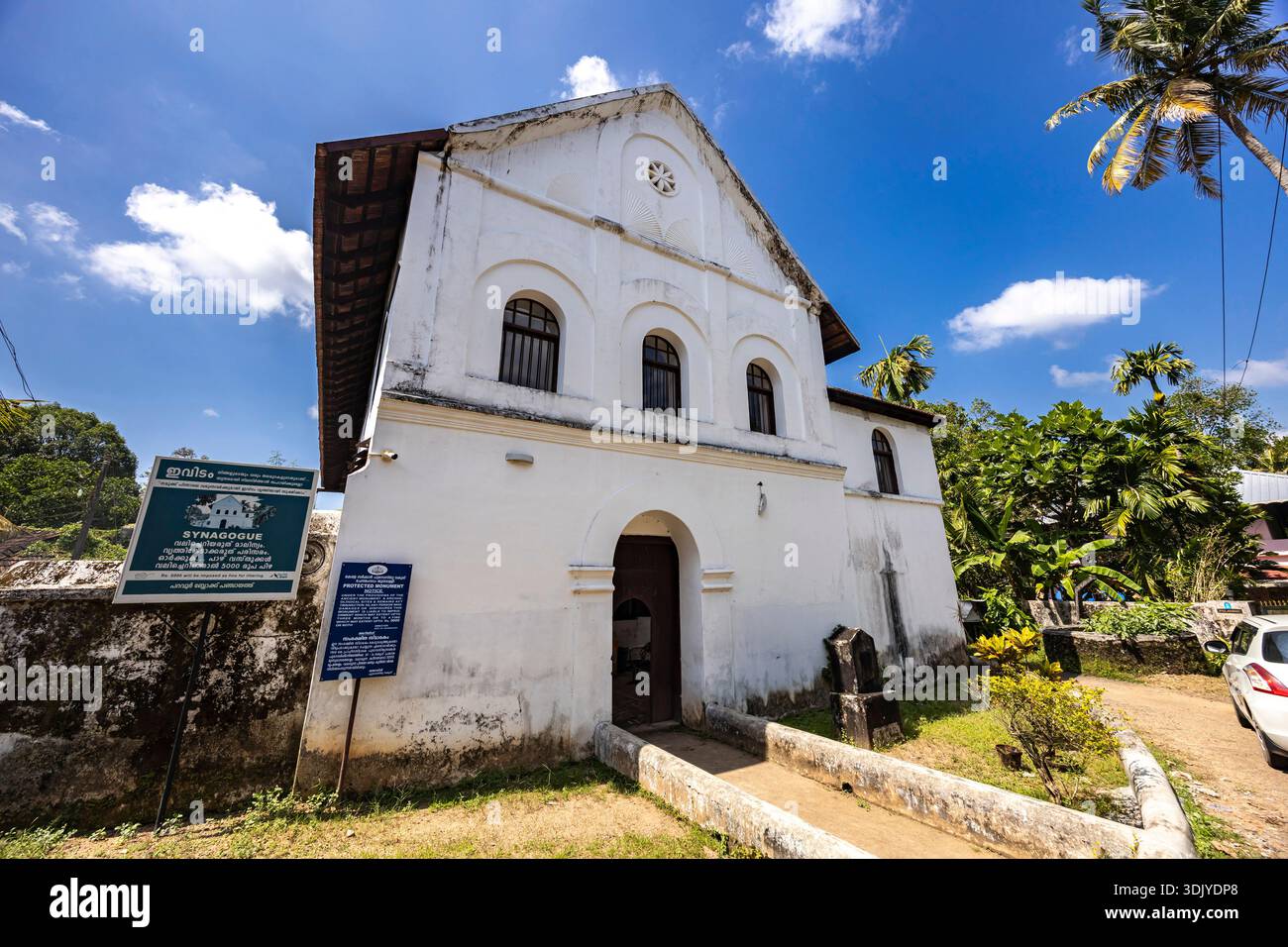 Chendamangalam Synagoge, Außenwand, Chendamangalam, Ernakulam District, Kerala, Indien, Südasien, Asien Stockfoto