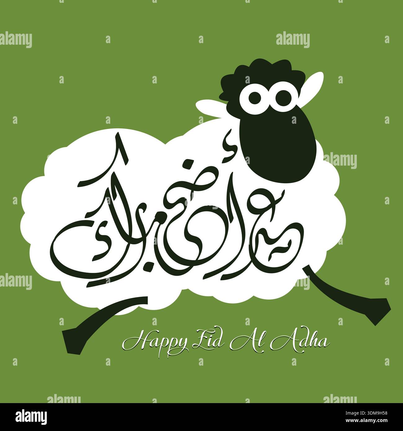Eid Al Adha Mubarak Islamische Sonderabbildung Stock Vektor