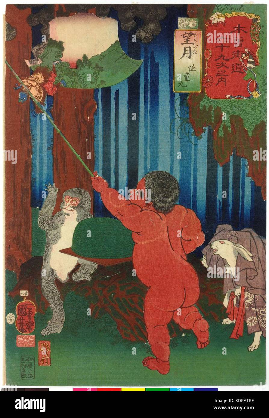Dieser oban Tate-e Holzschnitt von Utagawa Kuniyoshi aus dem Jahr 1852 zeigt die Station Mochizuki mit Kaidomaru (Kintoki), begleitet von einem Affen und einem weißen Hasen, der einen kleinen Tengu fängt, für den ein Käfig vorbereitet wurde. Das Bild zeigt natürliche Landschaft, Berge und bewaldete Hügel, Figuren, Tiergefährten, dynamische Action, Details zur Kleidung, kompositorische Balance und Ukiyo-e-Techniken der Edo-Periode. Stockfoto