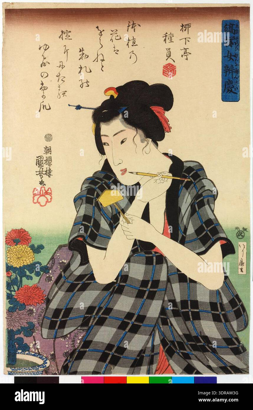 Dieser oban Tate-e-Holzschnitt von Utagawa Kuniyoshi, 1844, zeigt eine Frau, die ein Etikett für eine Chrysantheme mit einem kyoka-Gedicht schreibt. Der Druck zeigt kompositorisches Arrangement, Figurendarstellung, Blumendarstellung, Kostümdetails, Schriftzug, und Ukiyo-e-Techniken. Es spiegelt die japanische Kultur des frühen 19. Jahrhunderts, botanische Illustration und künstlerische Erzählung im Holzschnitt wider. Stockfoto