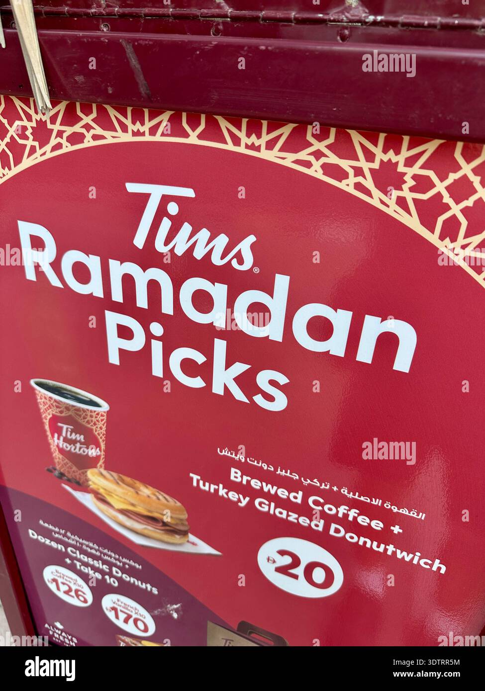 TIMS Ramadan Picks Schild - Smartphone-aufgenommenes Stockfoto