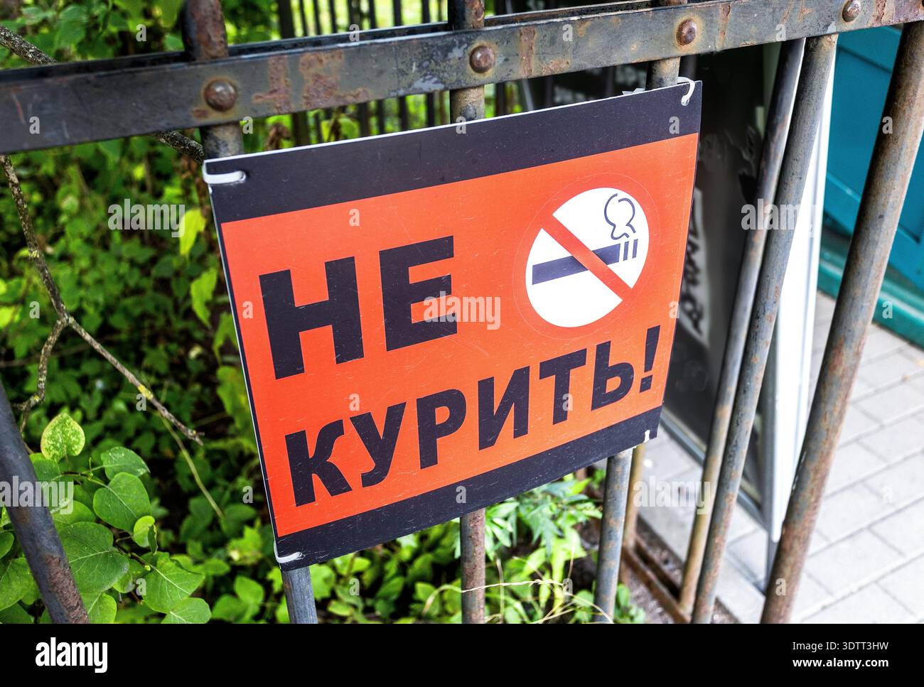 Rauchverbotsschild aus nächster Nähe. Text auf Russisch: Rauchen verboten Stockfoto